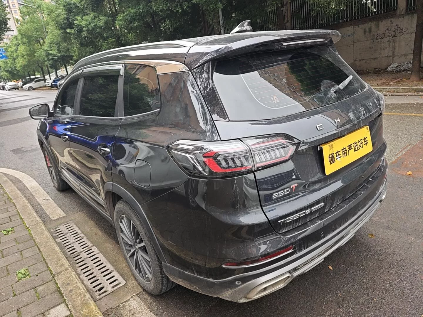 Chery Tiggo 8 PLUS