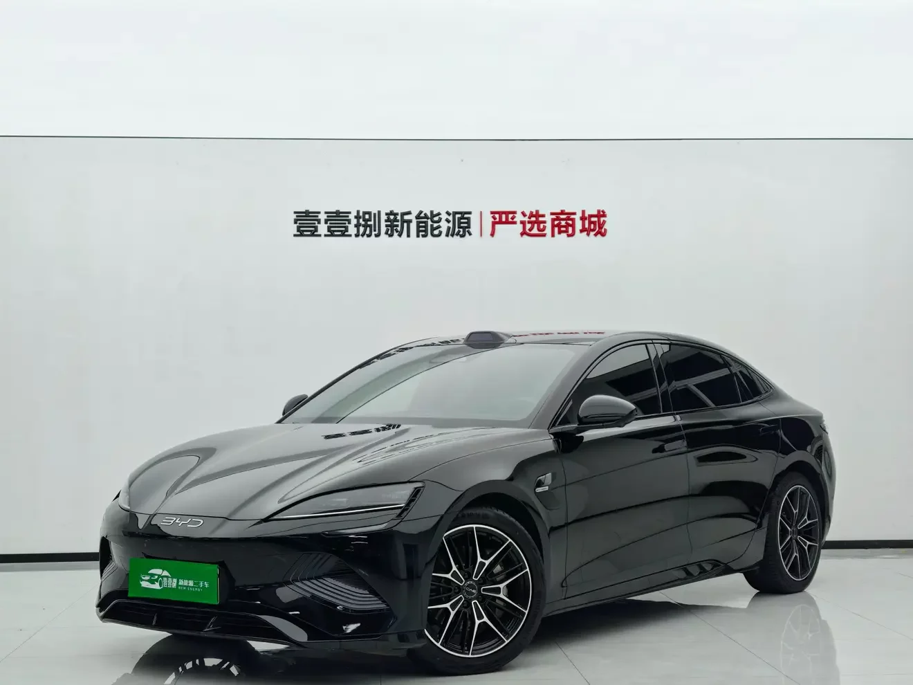 BYD Seal