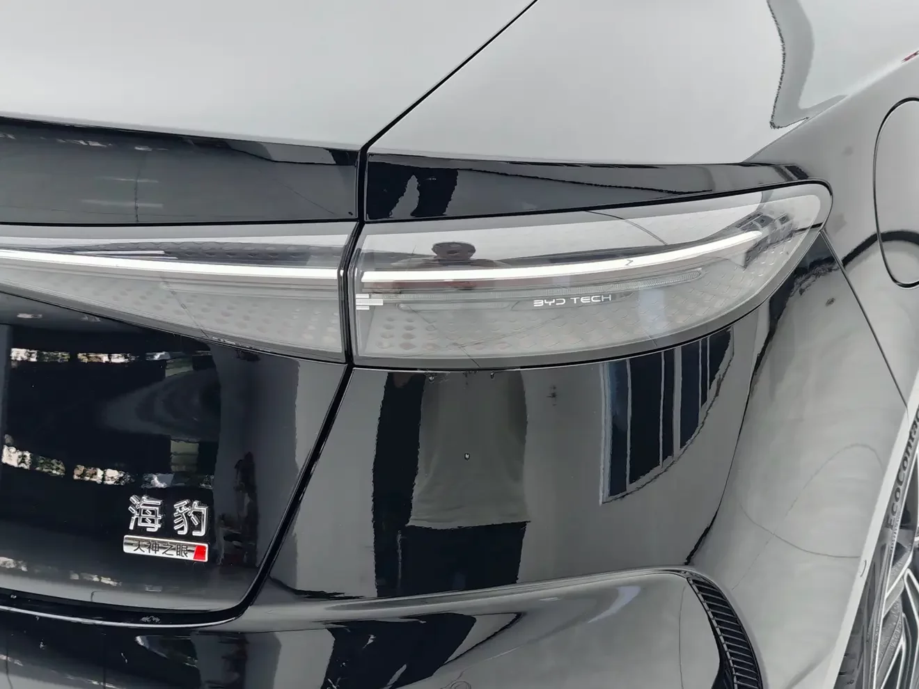 BYD Seal