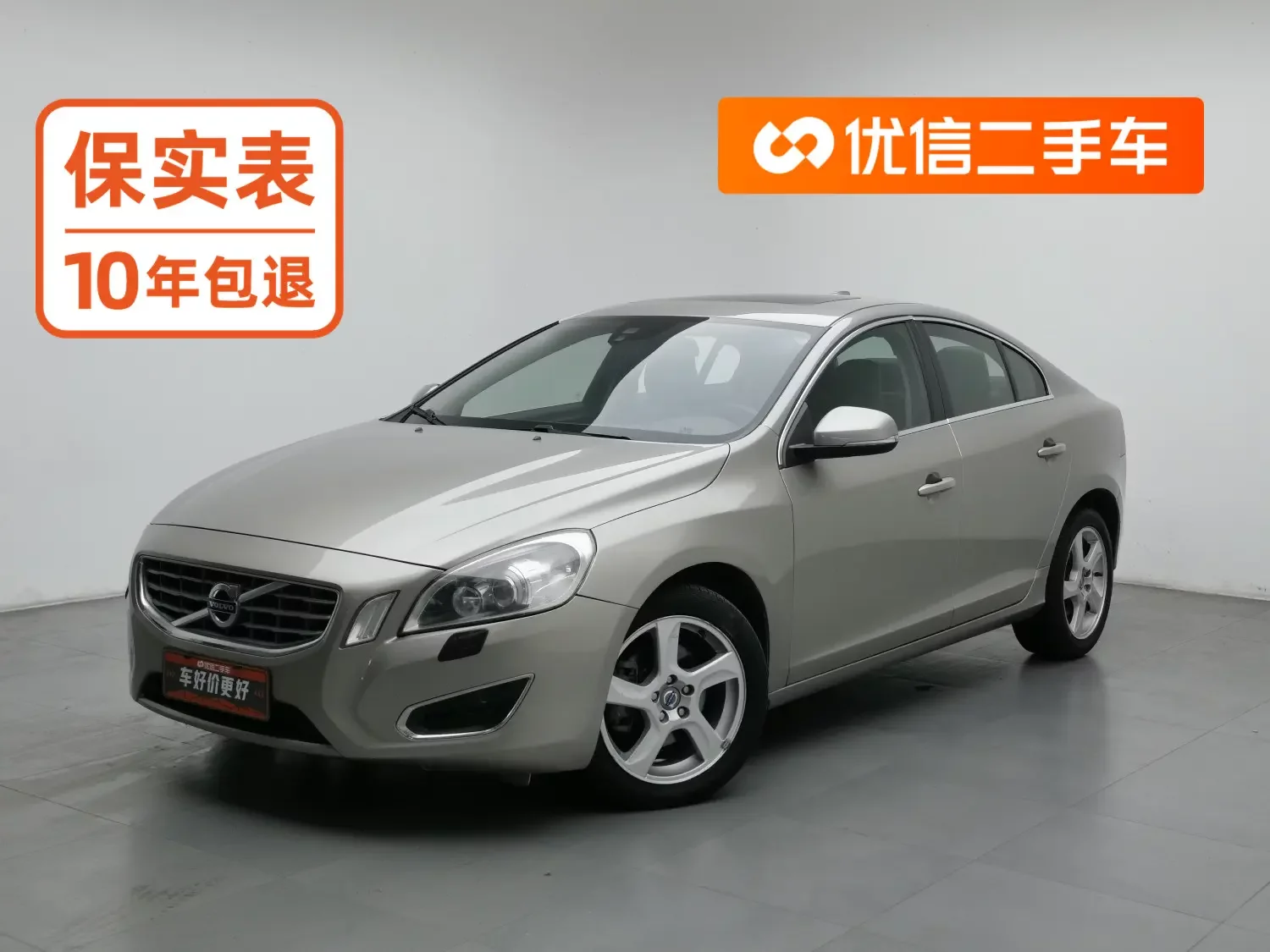 Volvo S60