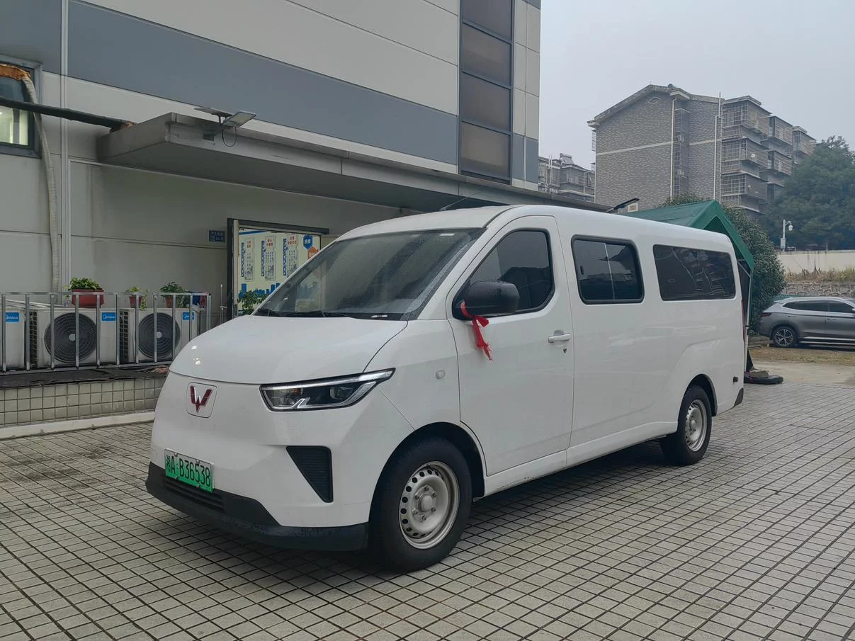 Wuling Yangguang
