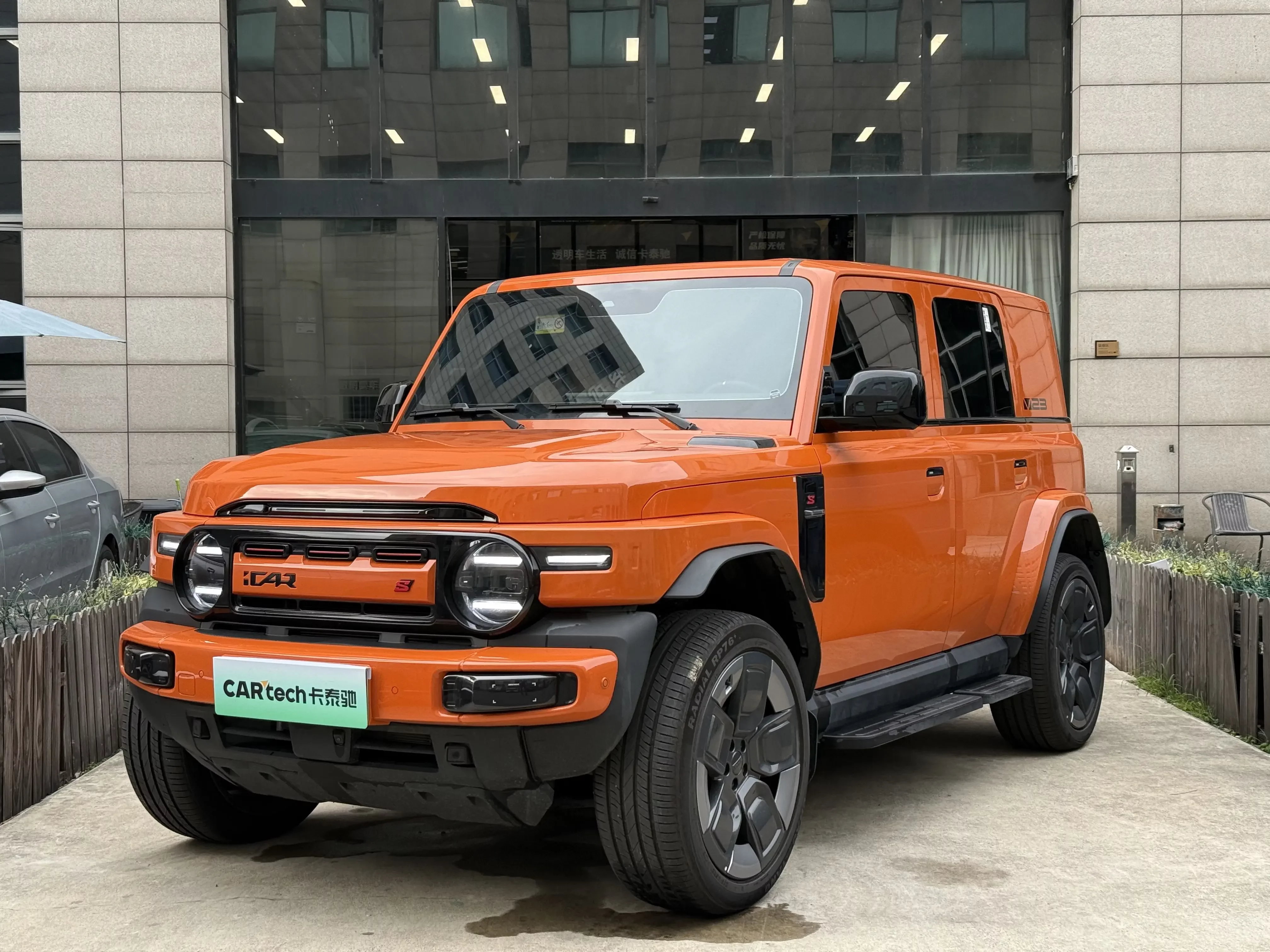 iCAR Super V23