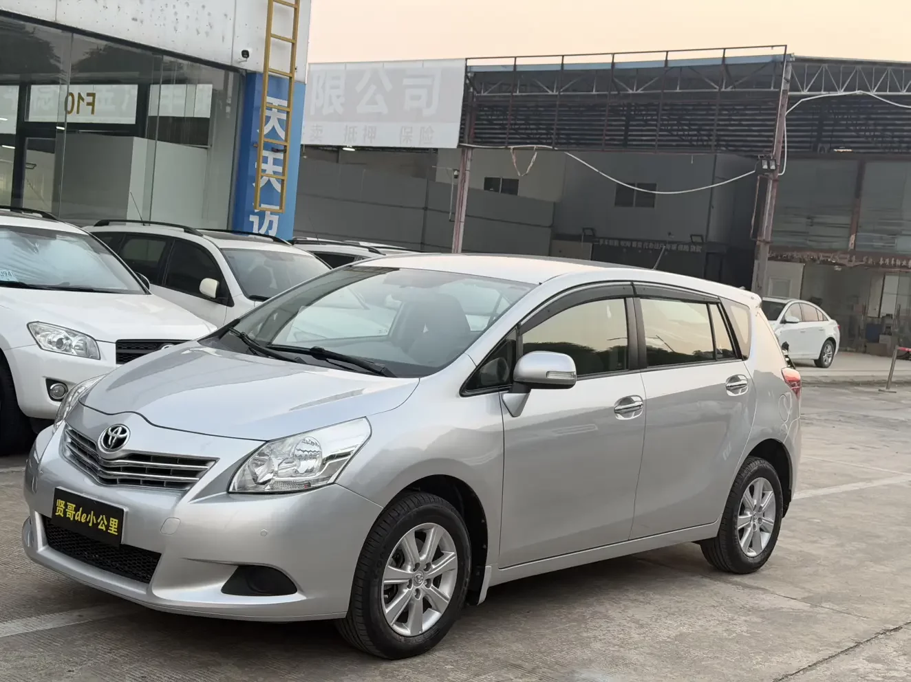 Toyota Verso / EZ