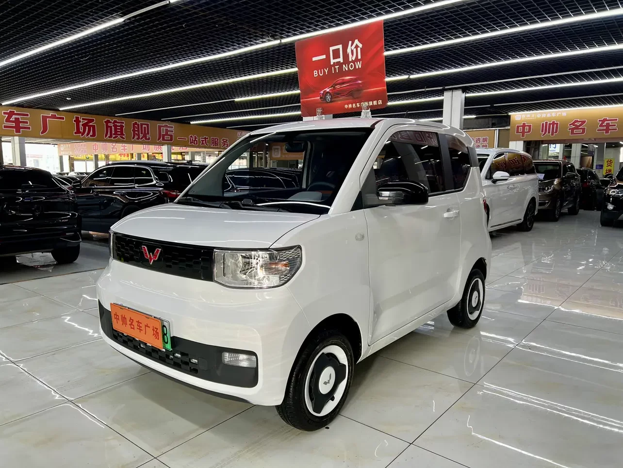 Wuling Hongguang MINIEV