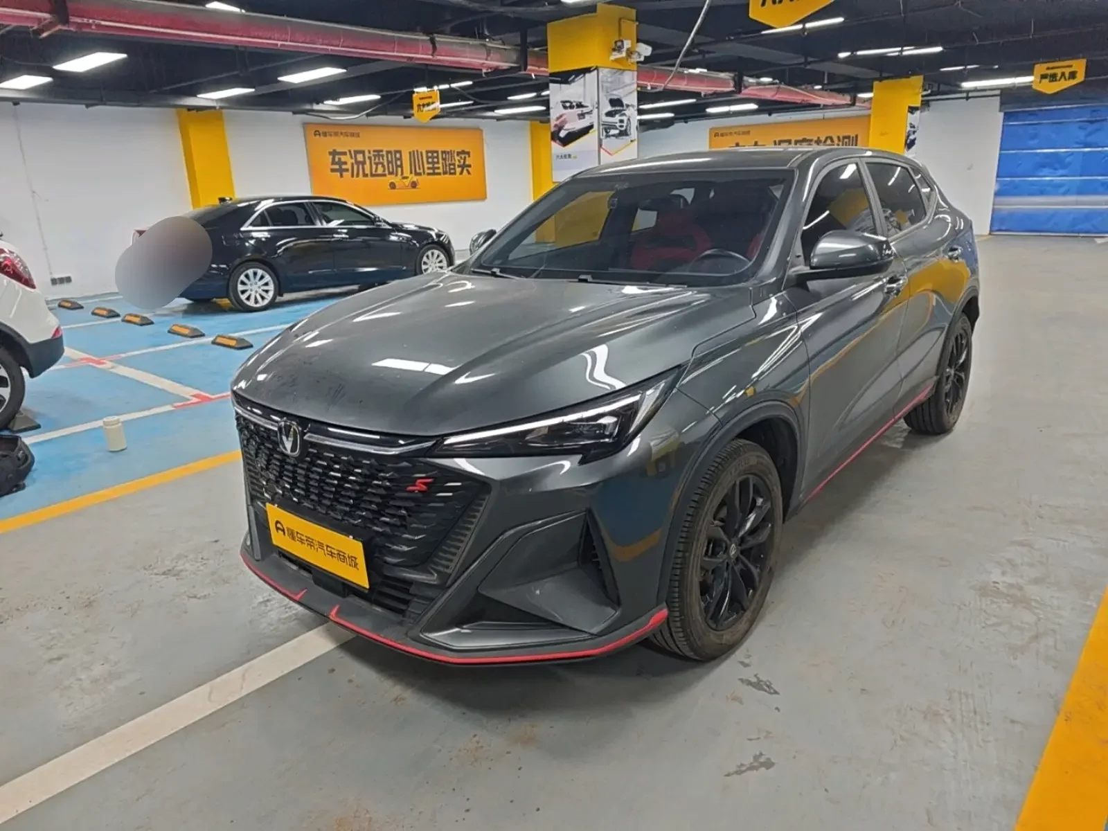 Changan X5 PLUS