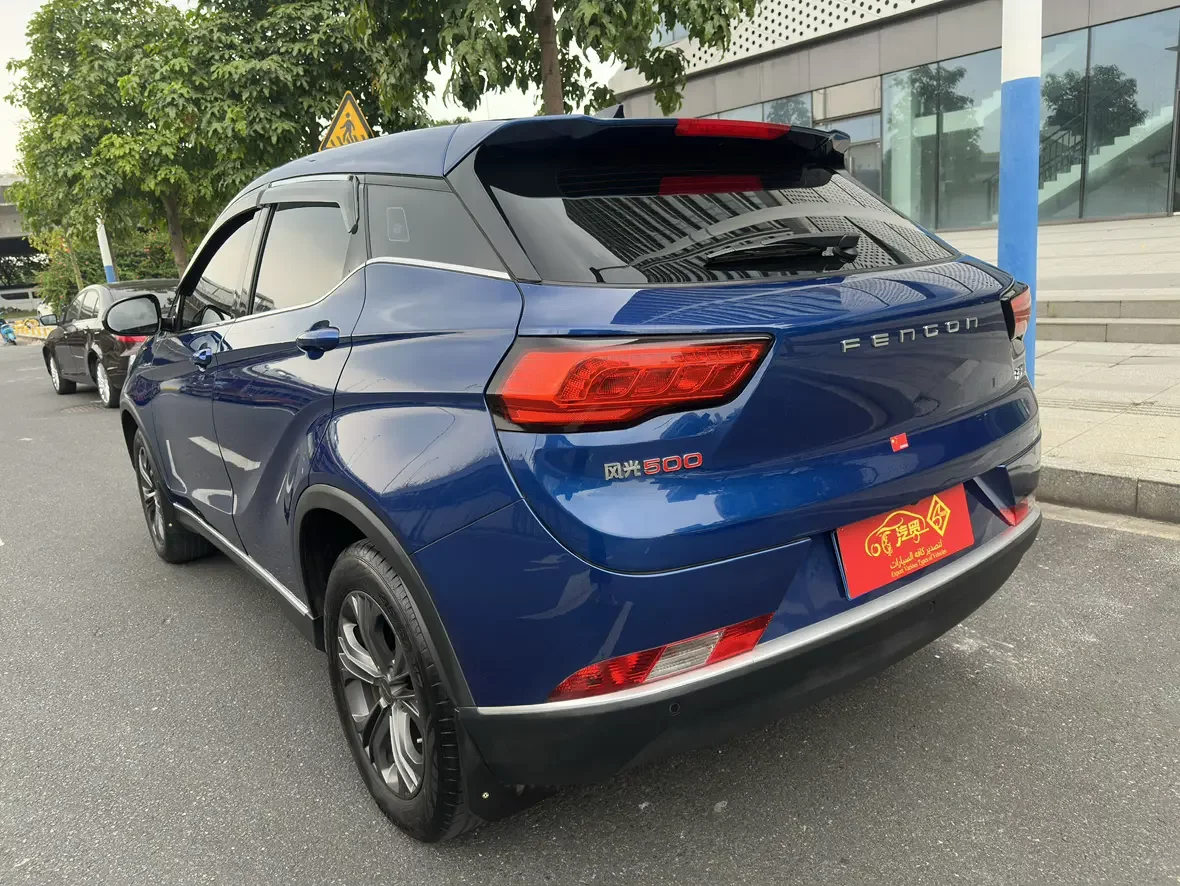 Dongfeng DFSK Fengon 500