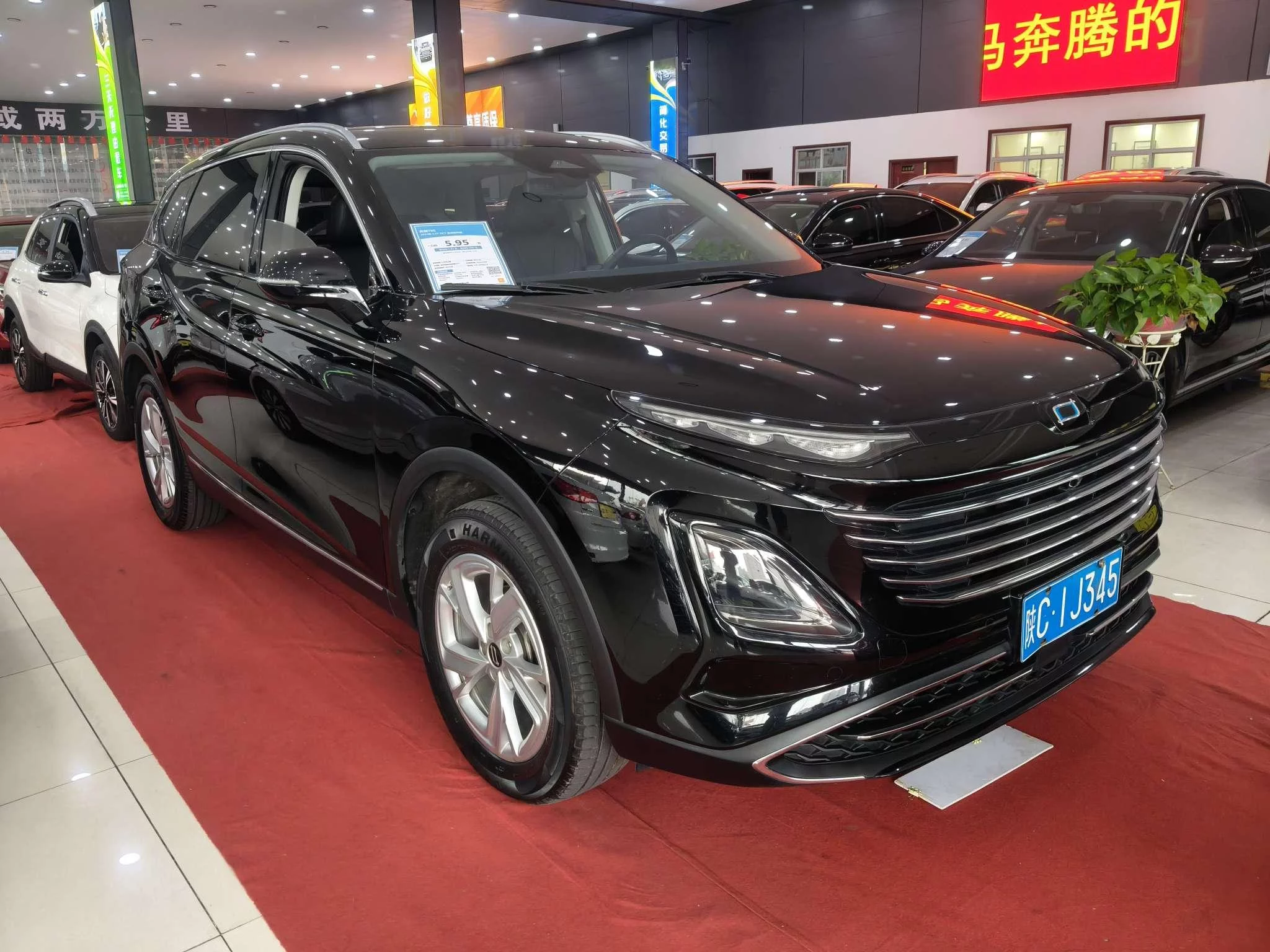 FAW Bestune T90