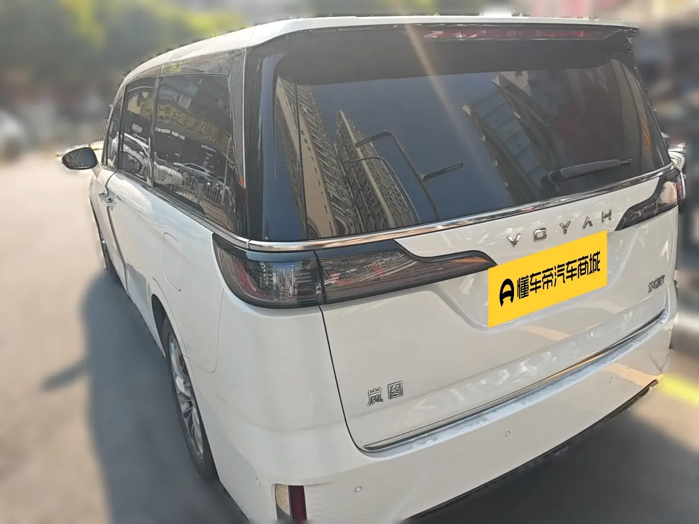Voyah Lantu Dreamer PHEV