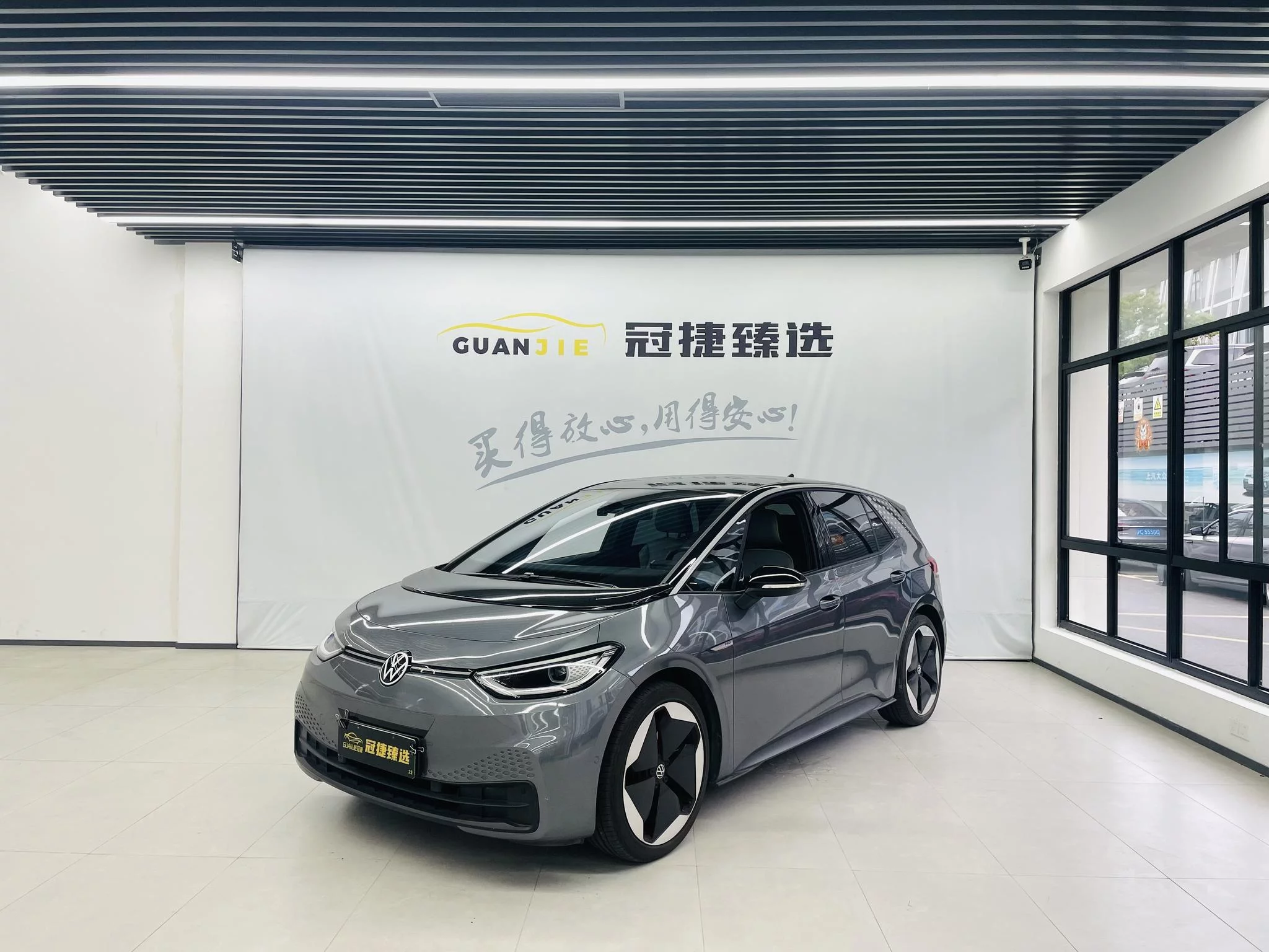 Volkswagen ID.3