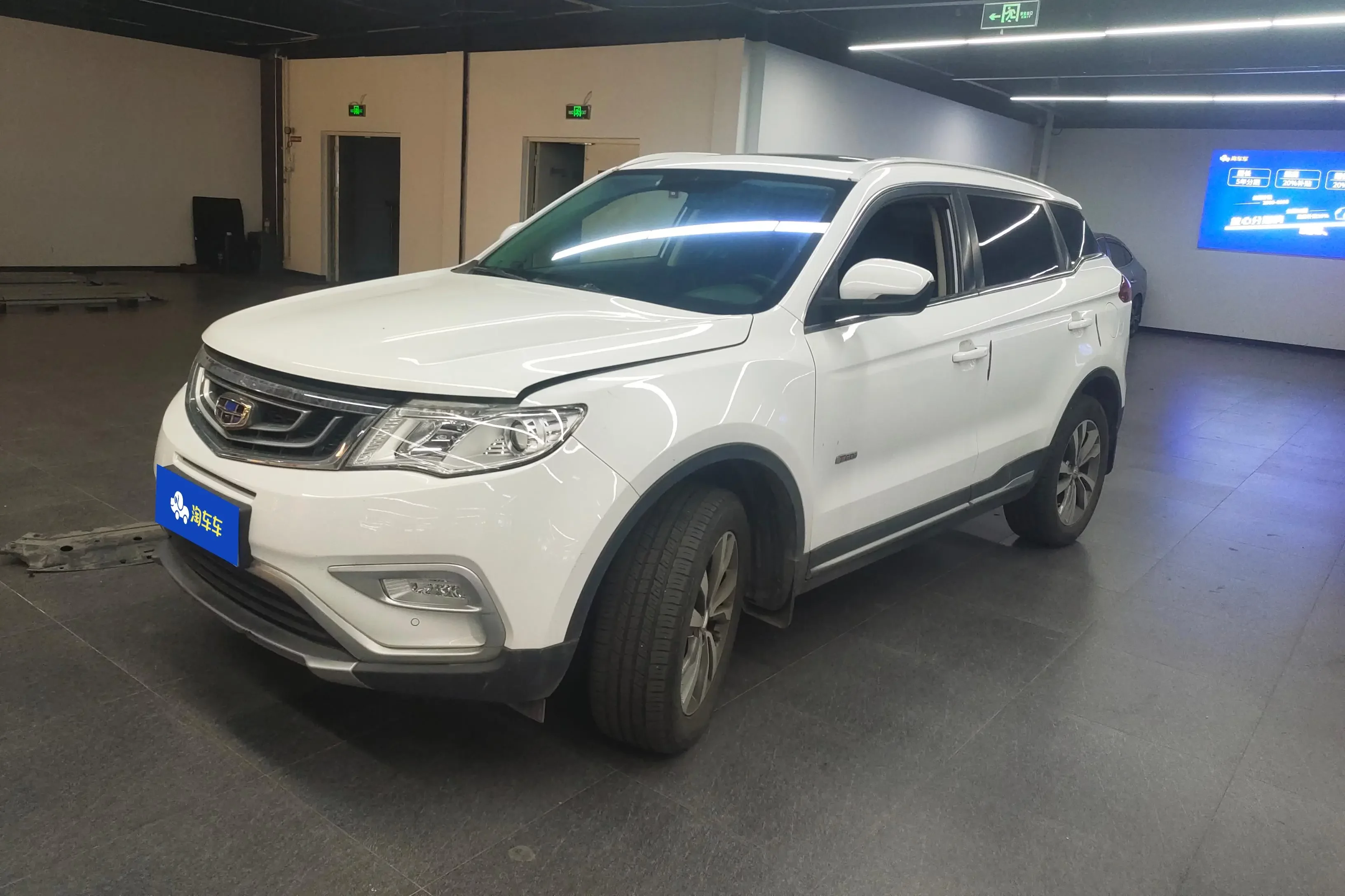 Geely Atlas