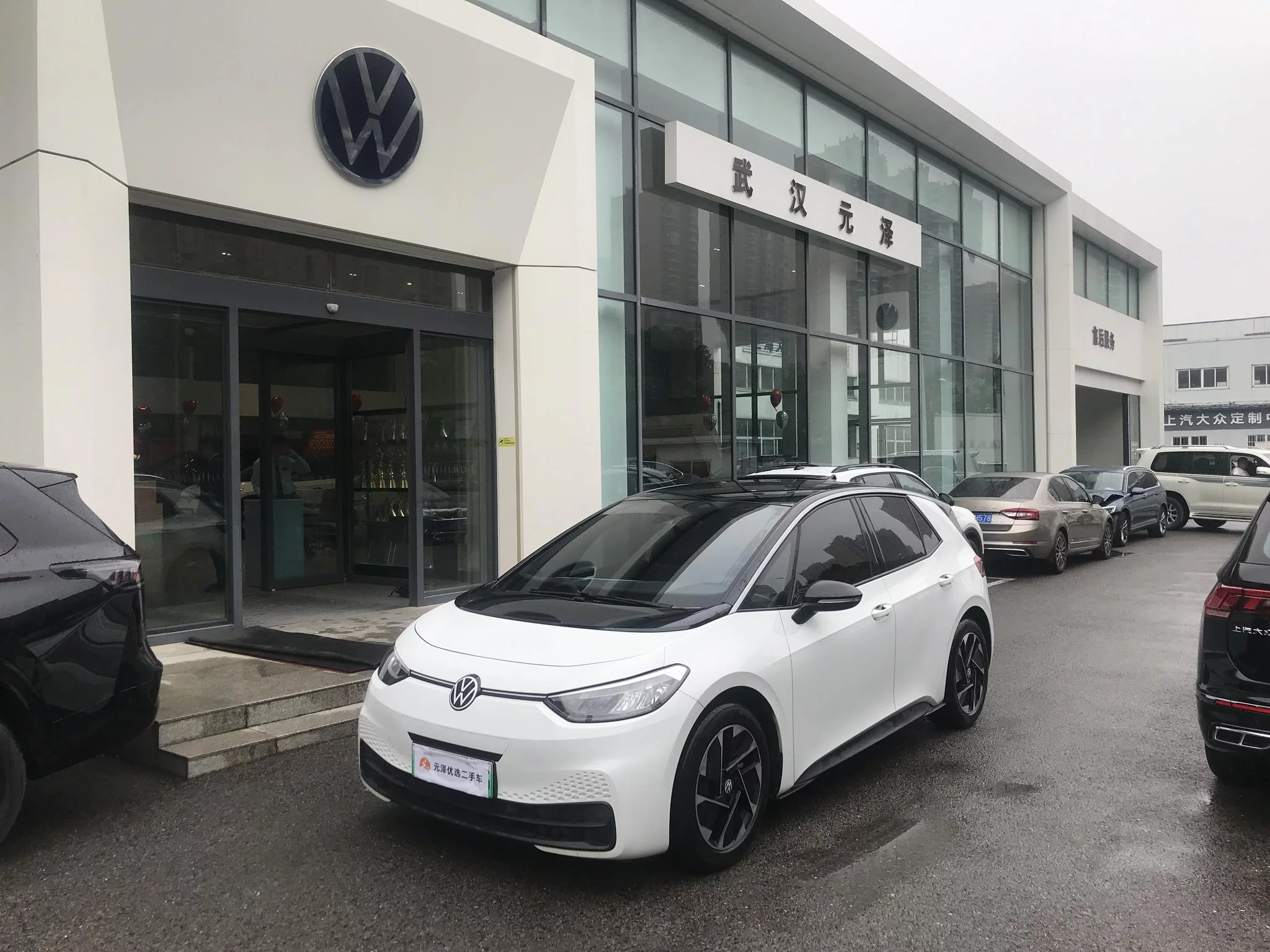 Volkswagen ID.3