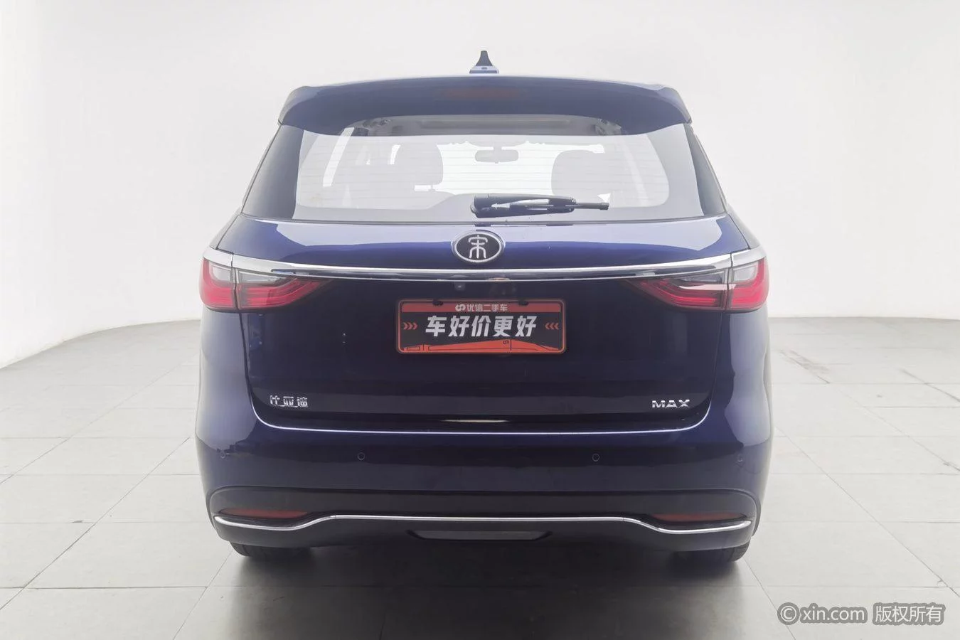 BYD Song MAX