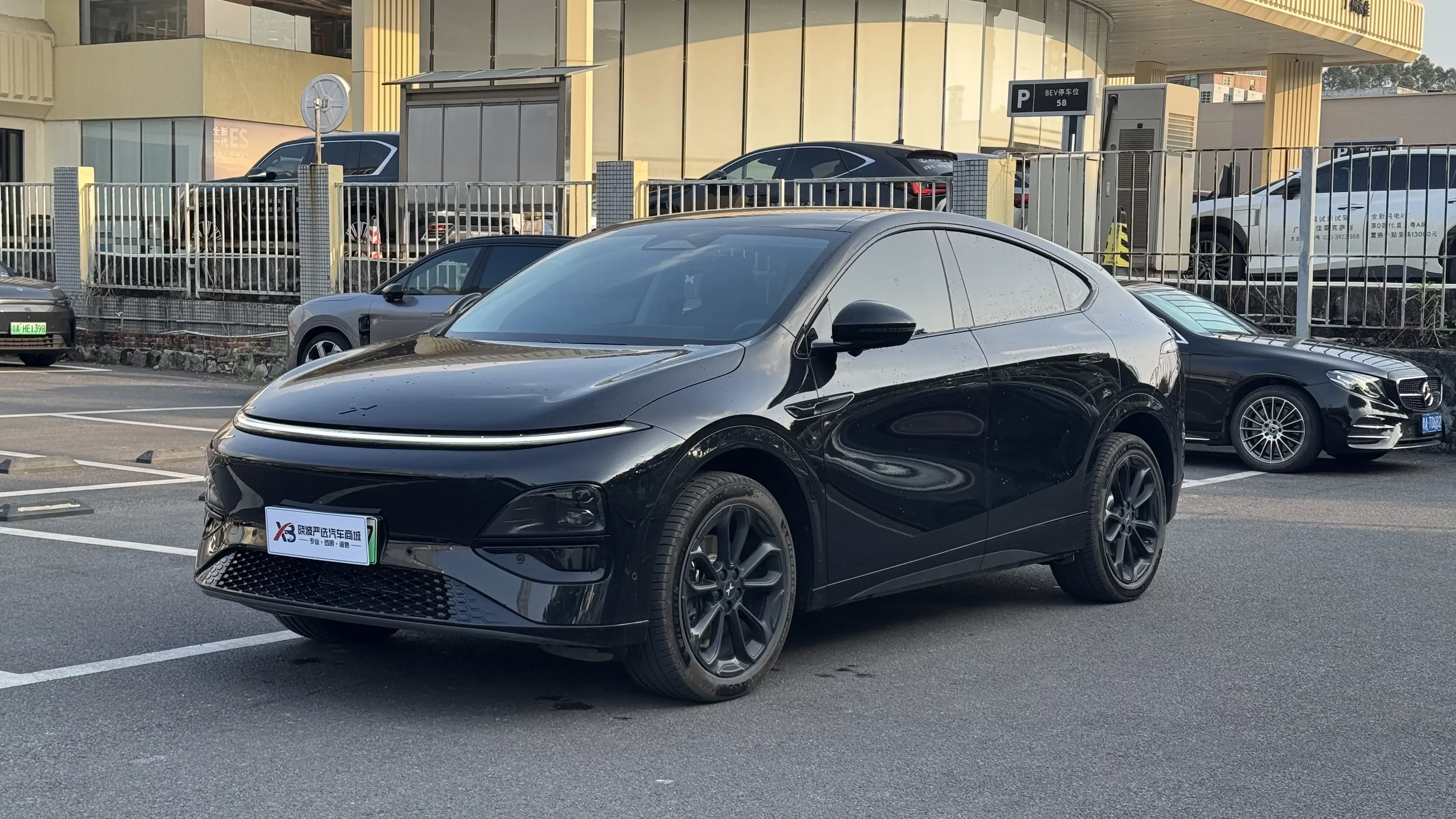 XPeng G6