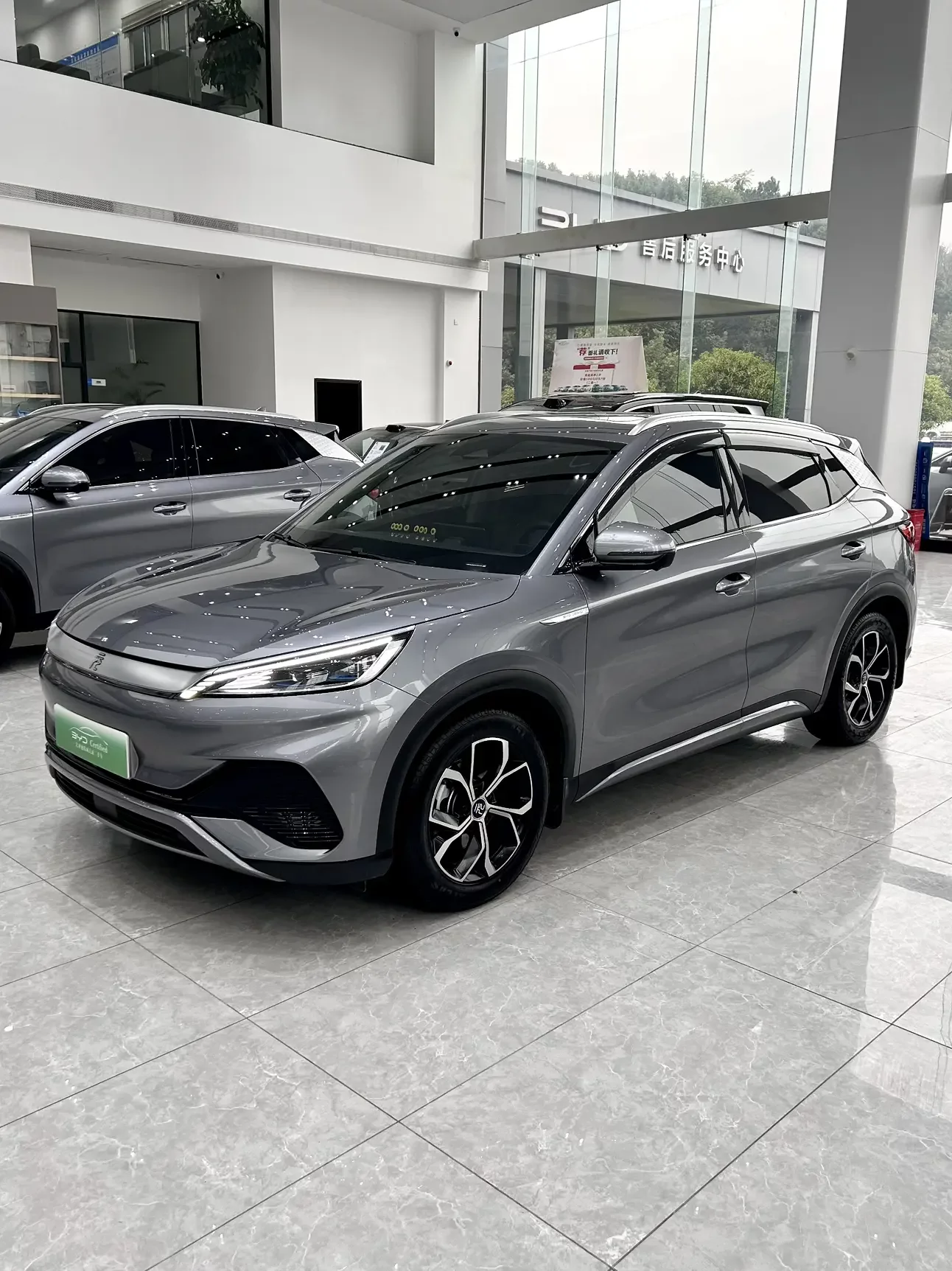 BYD Yuan PLUS