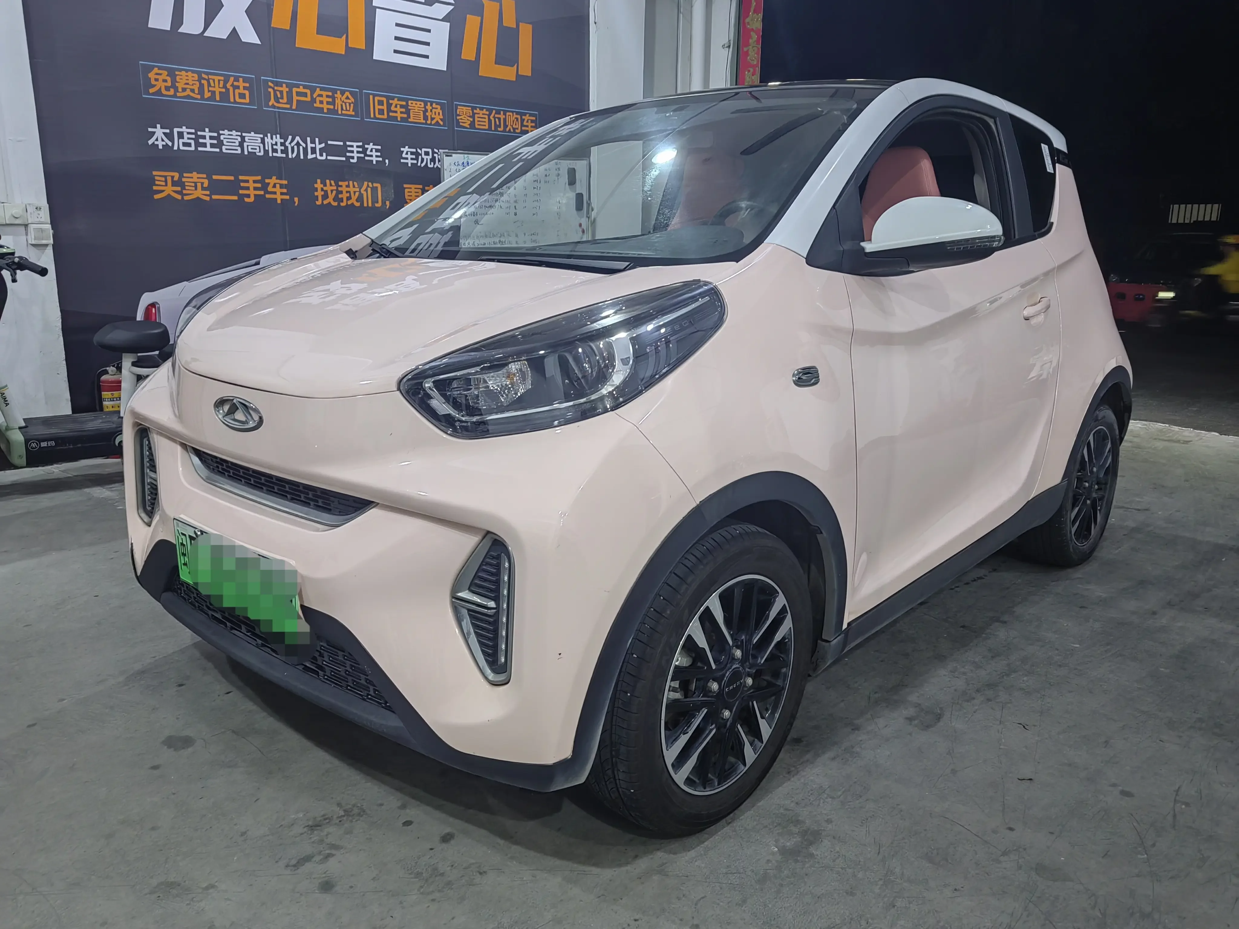 Chery eQ1