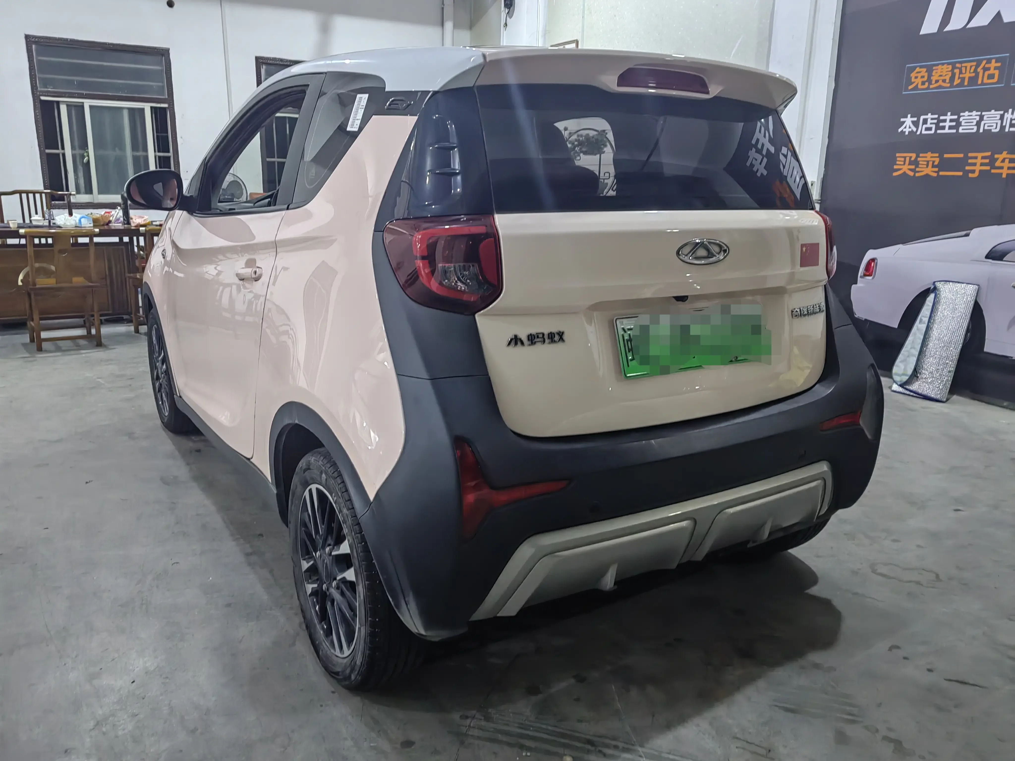 Chery eQ1