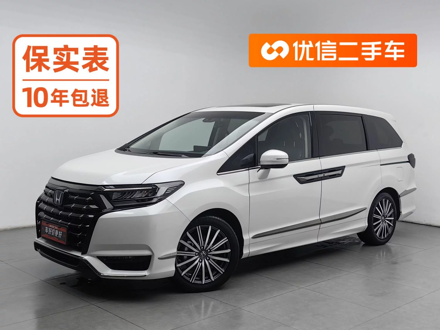 HONDA ELYSION