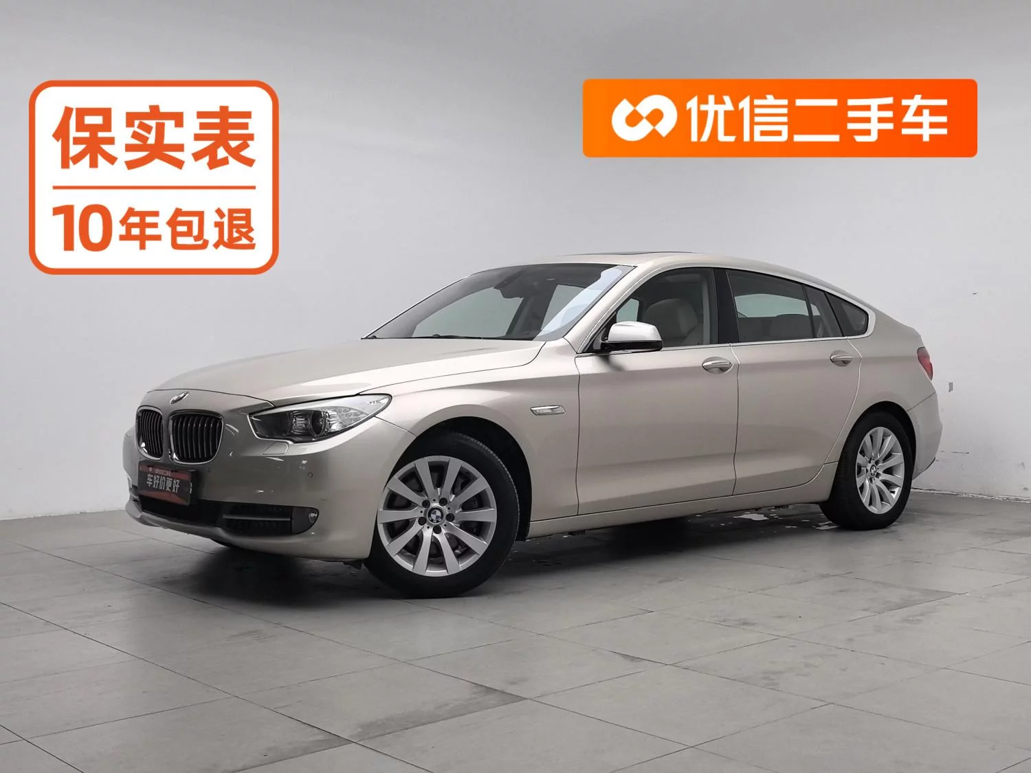BMW 5 Series GT