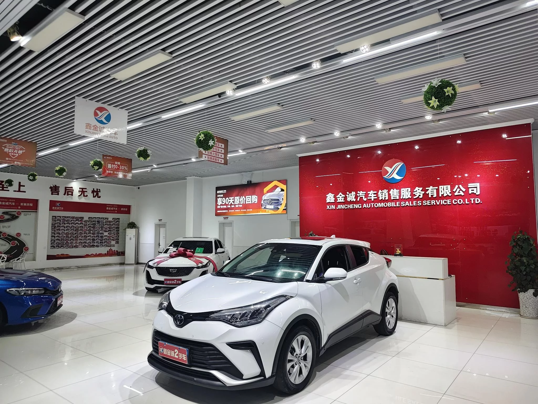 Toyota C-HR Hybrid