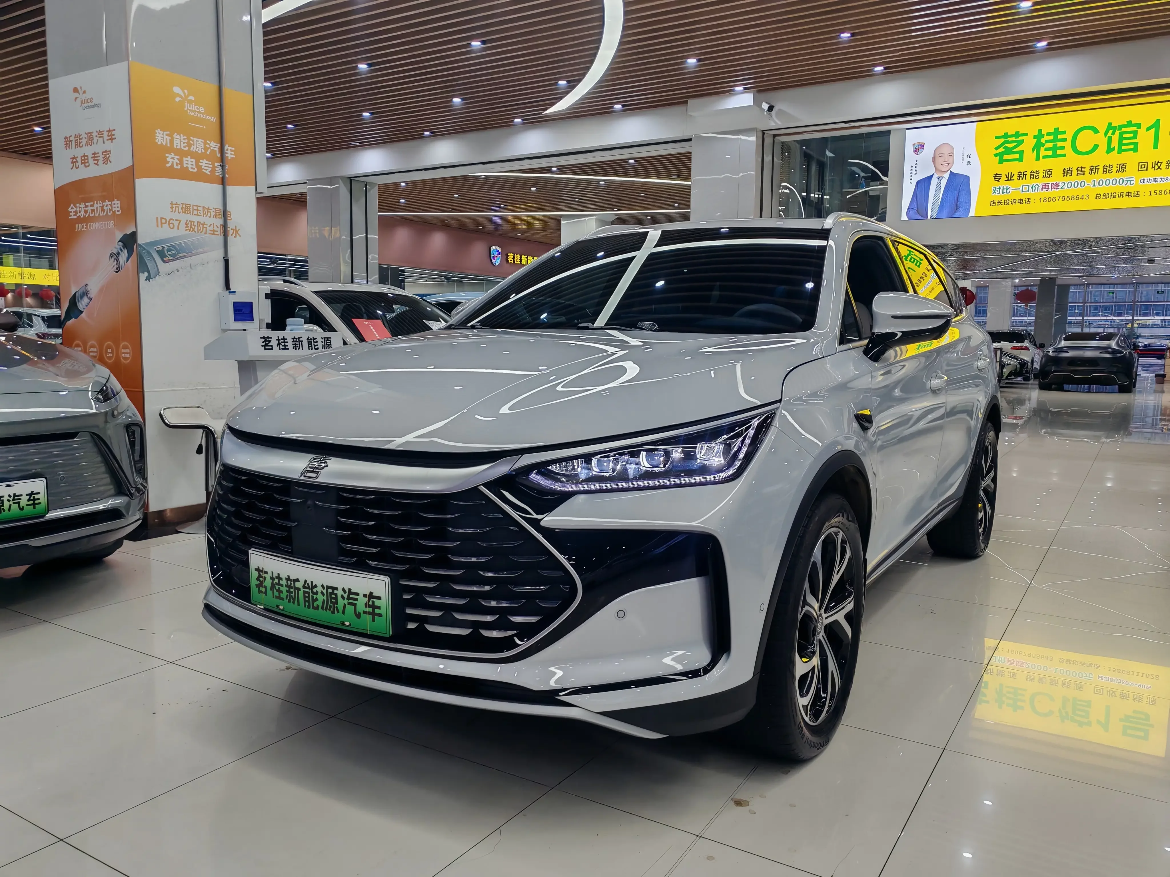 BYD Tang DM
