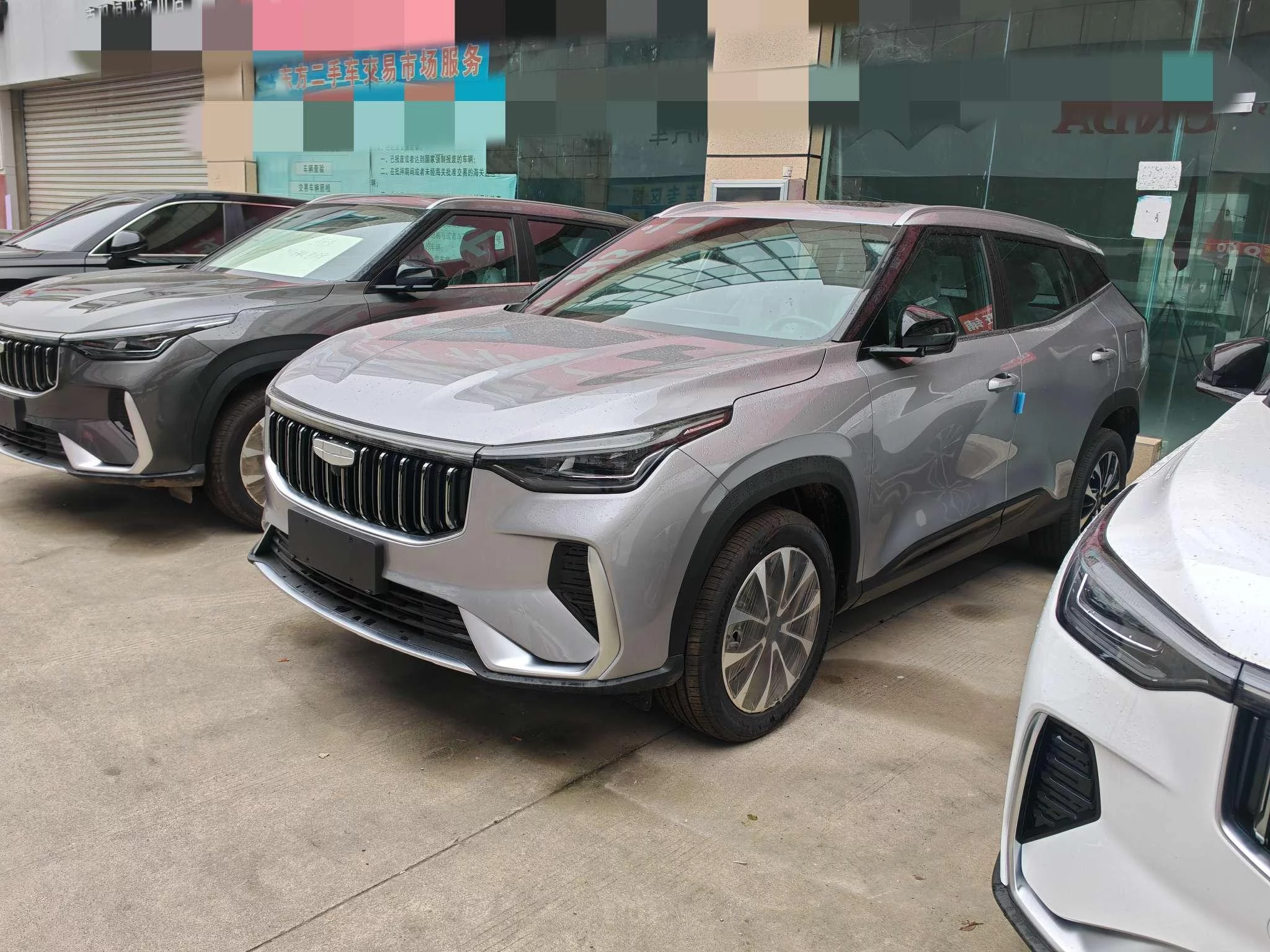 Geely Atlas