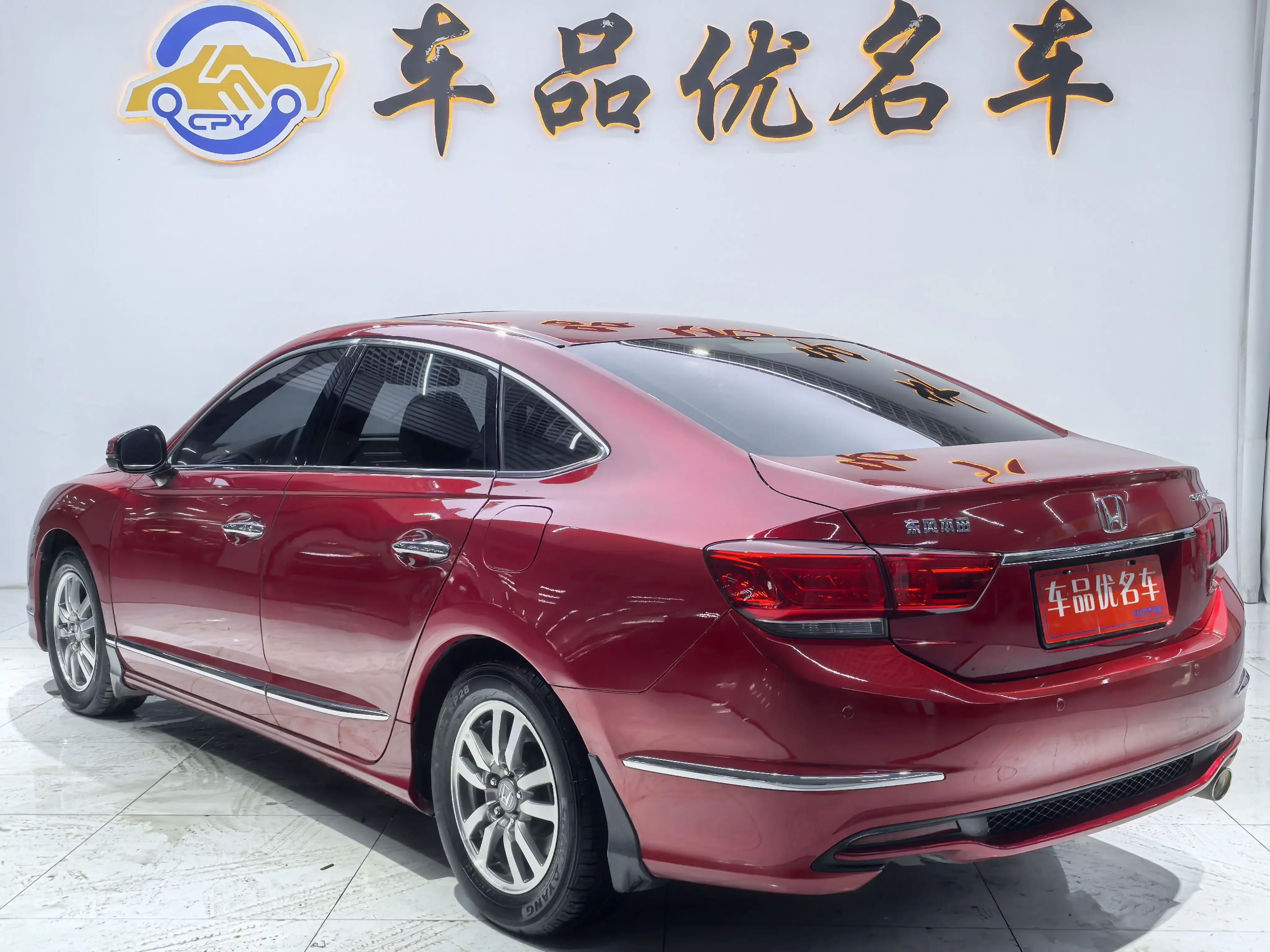 Honda Sibo Rui