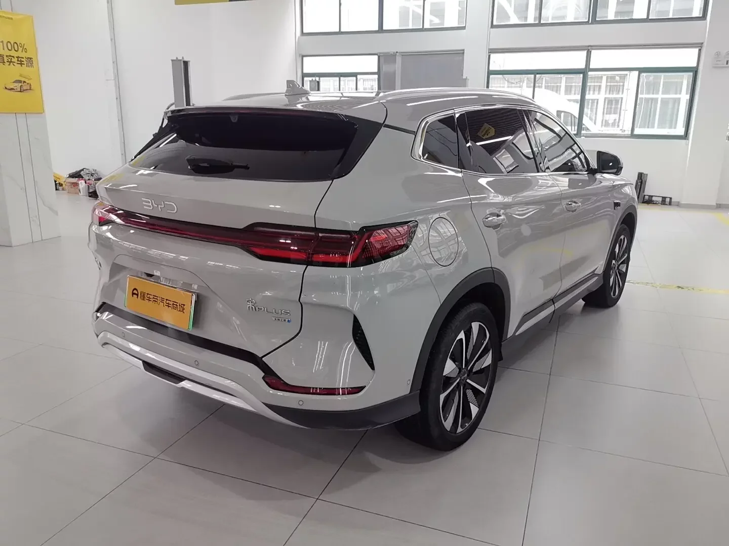BYD Song PLUS EV