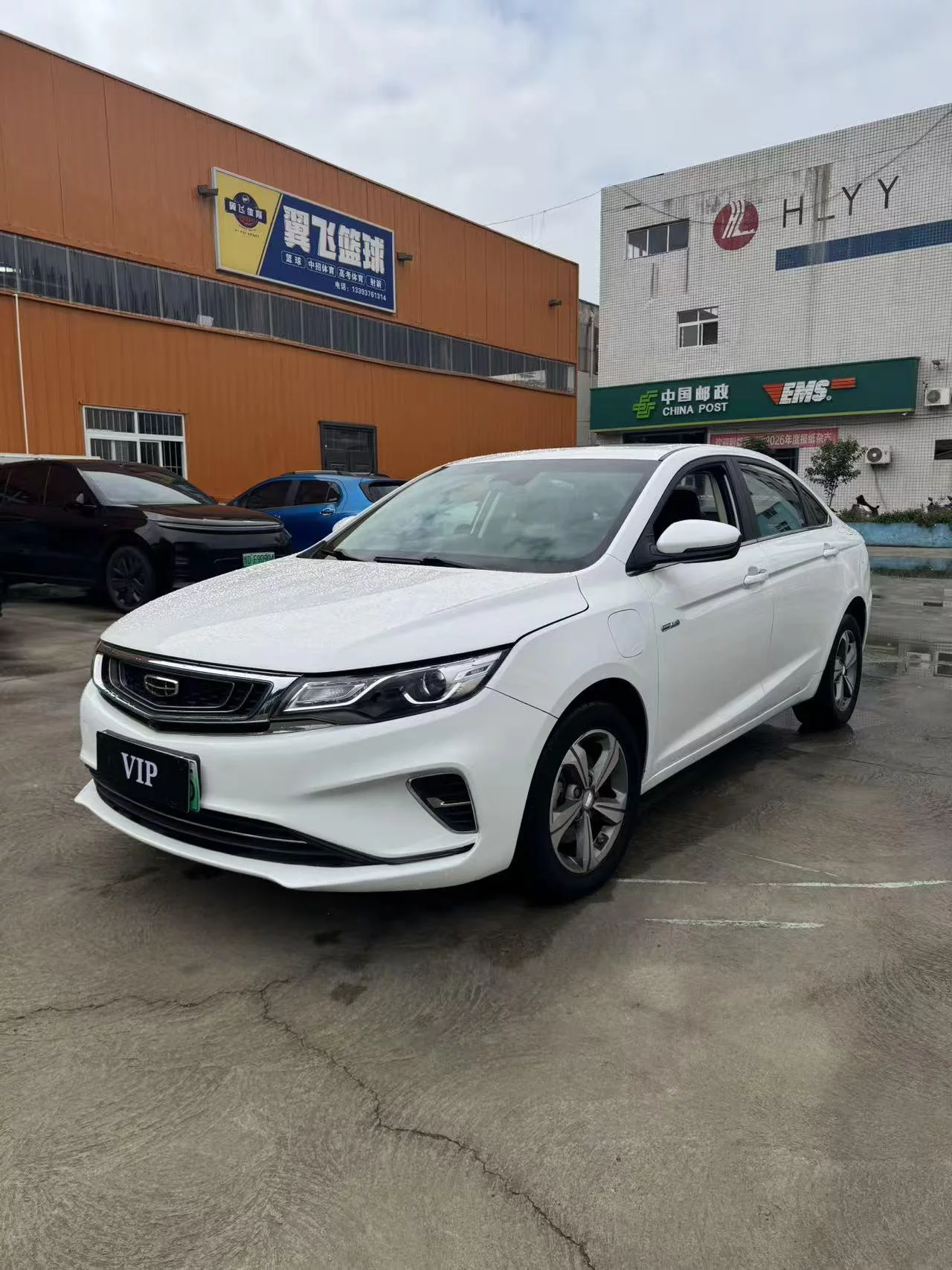 Geely Vision
