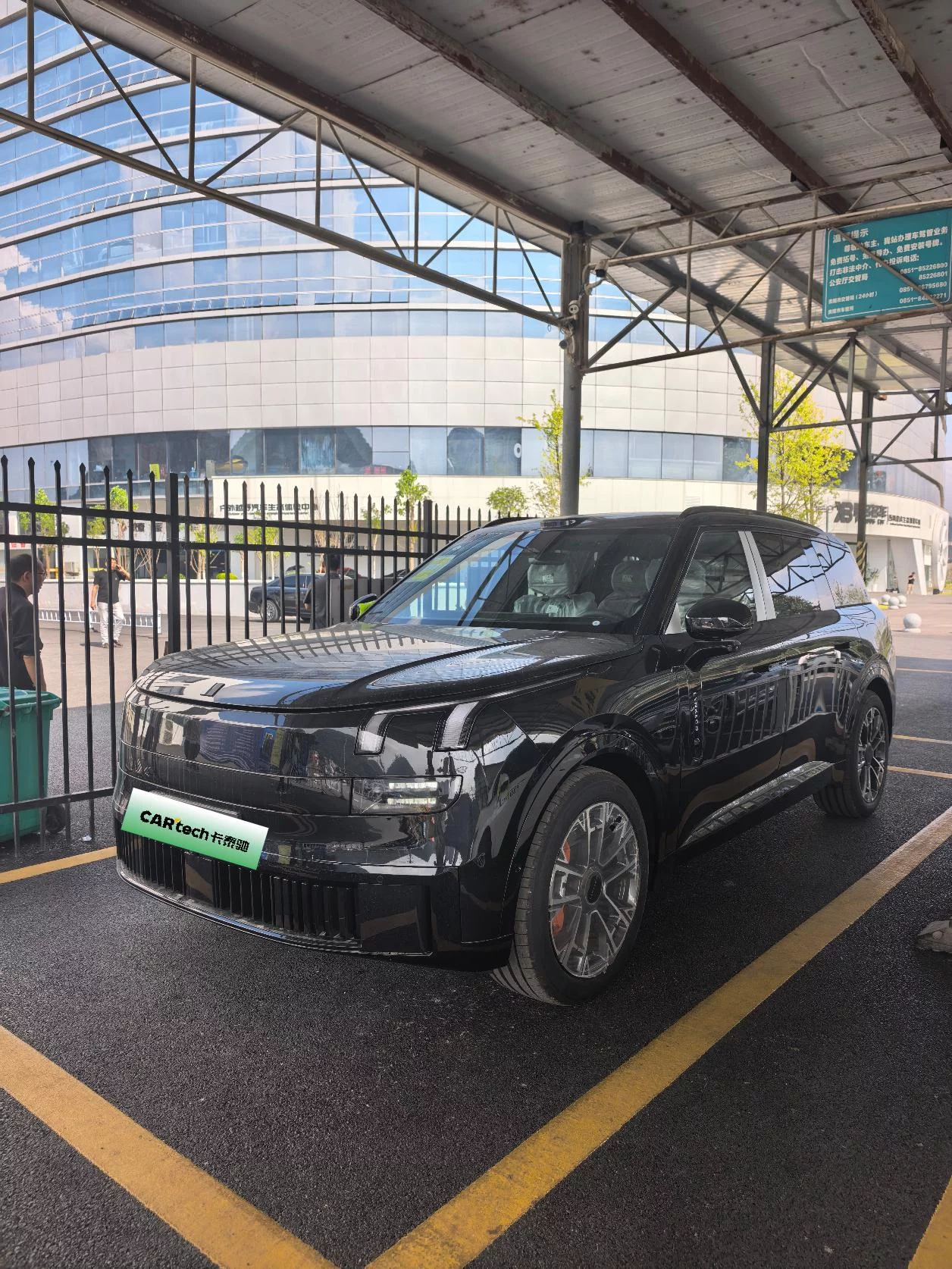 Lynk & Co 900