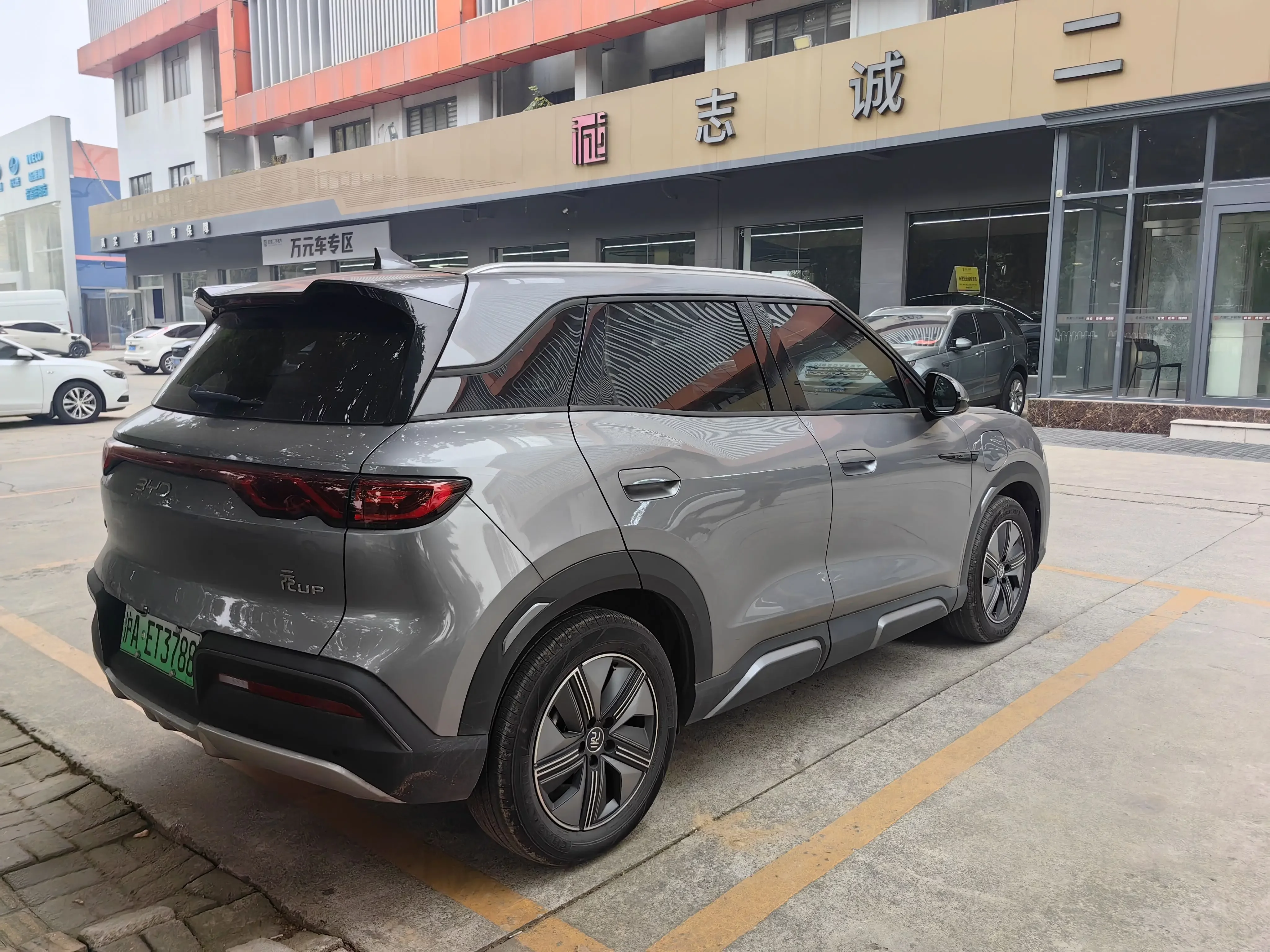 BYD Yuan UP