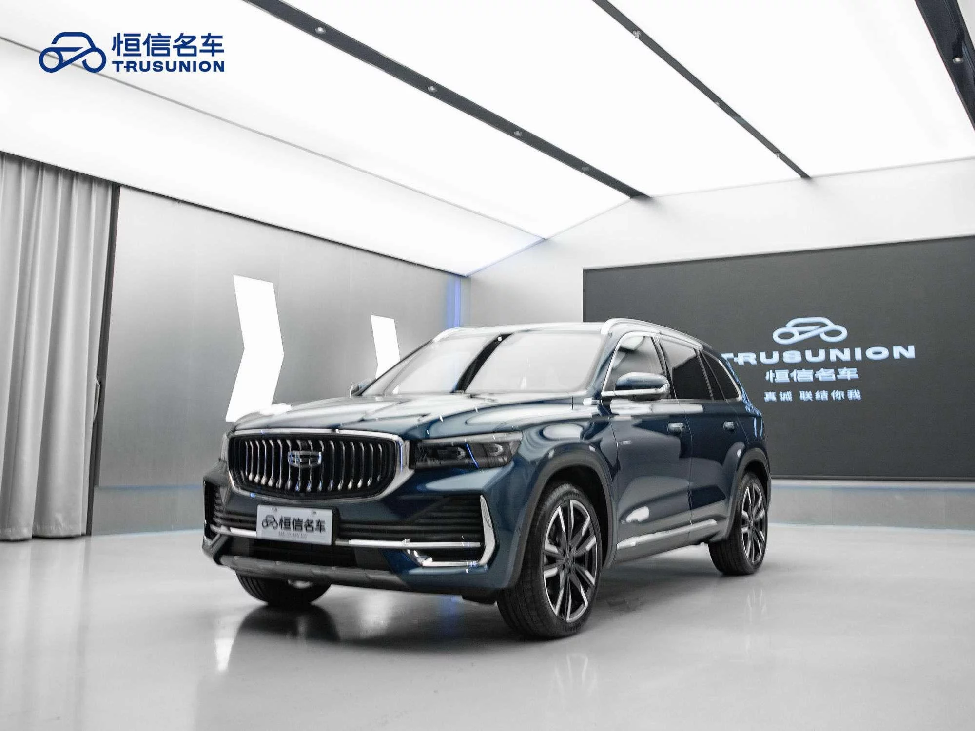 Geely Monjaro