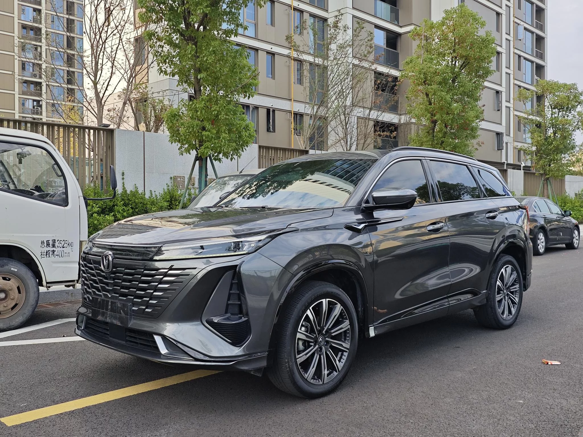 Changan CS75 PLUS