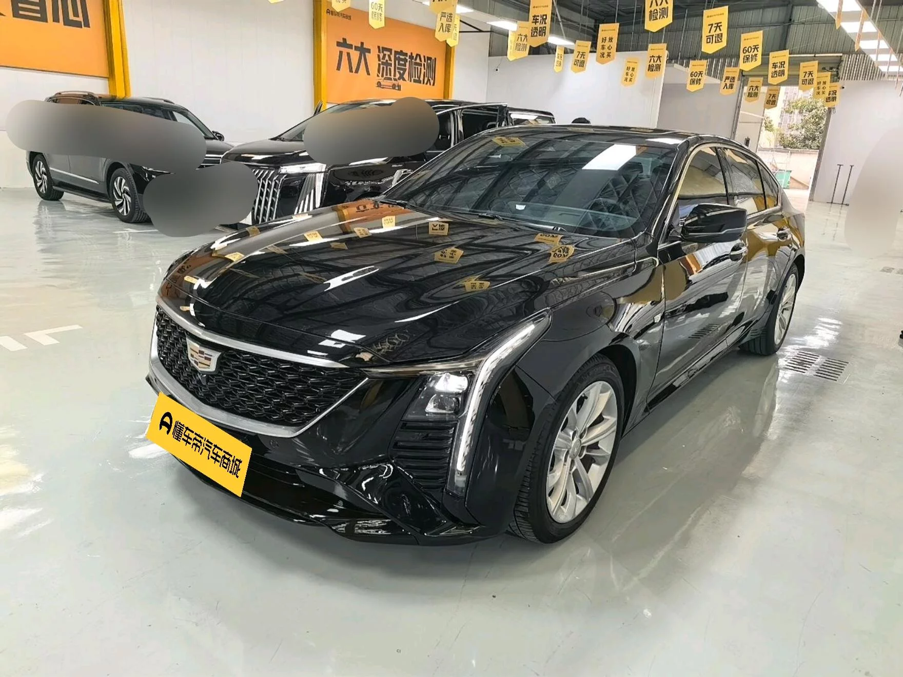 Cadillac CT5