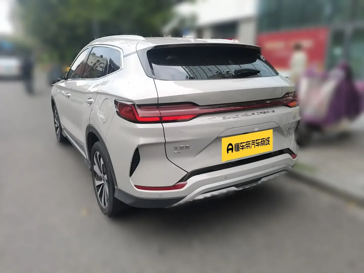 BYD Song PLUS EV