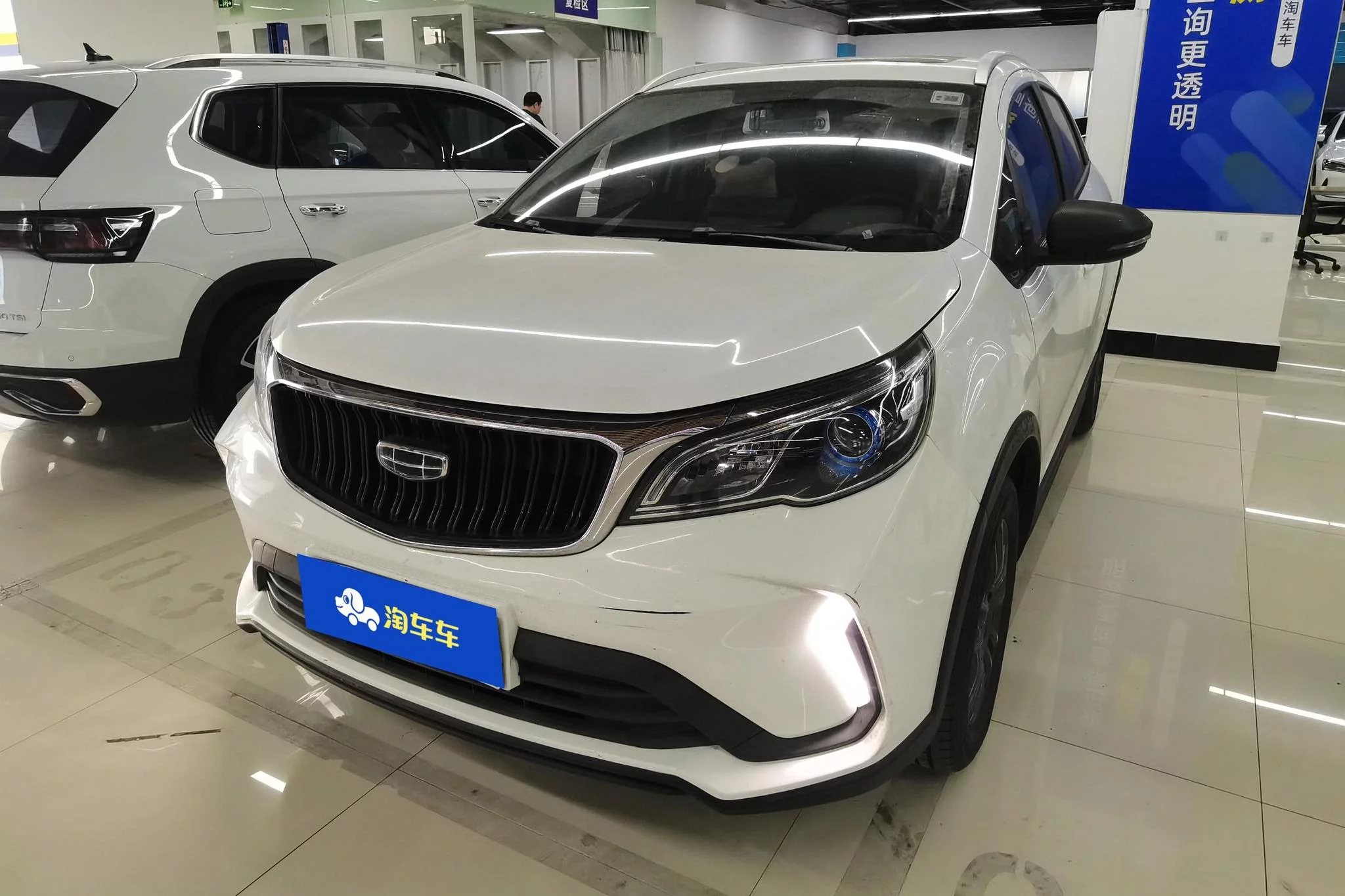 Geely Vision X3