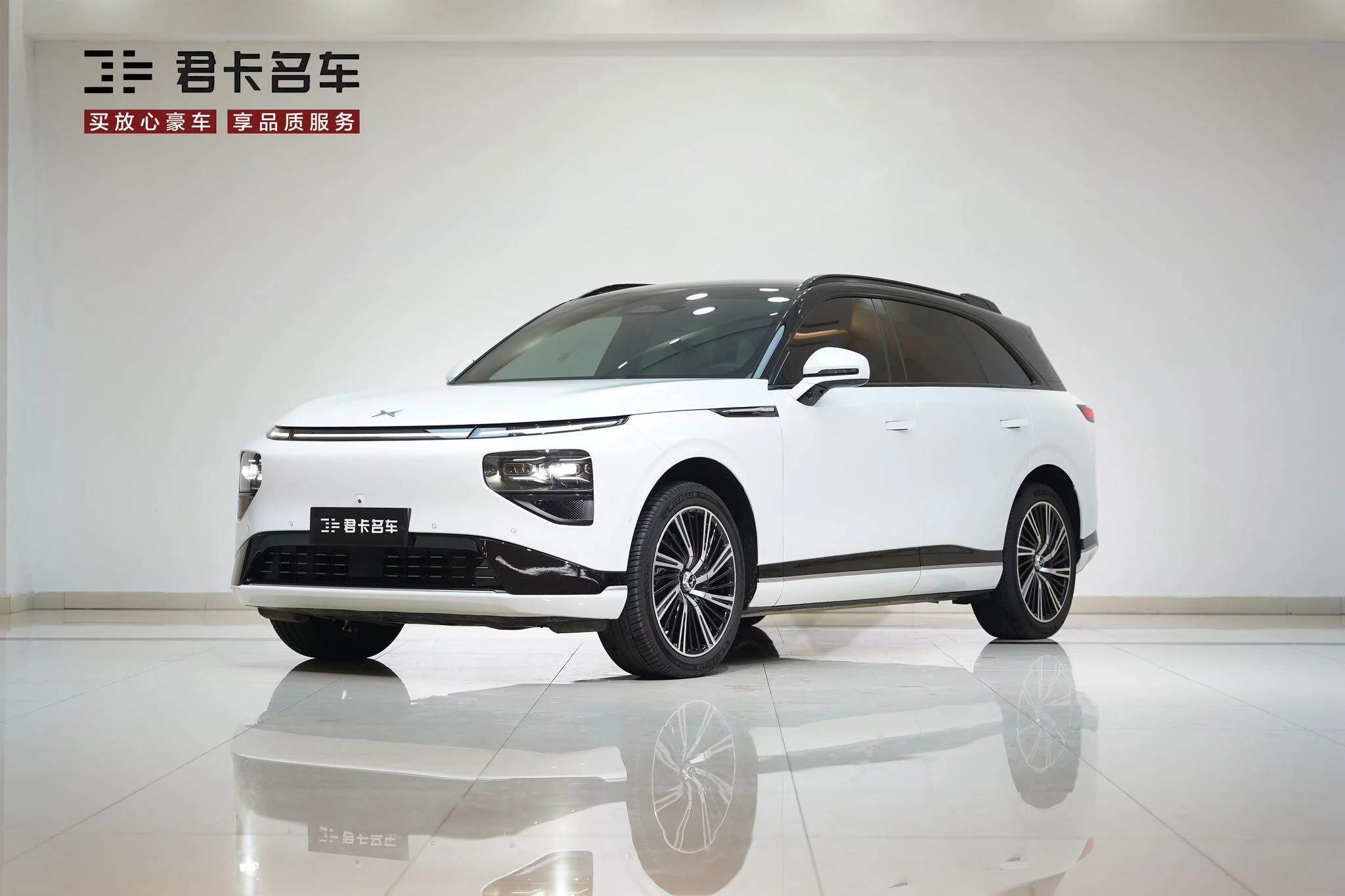 XPeng G9