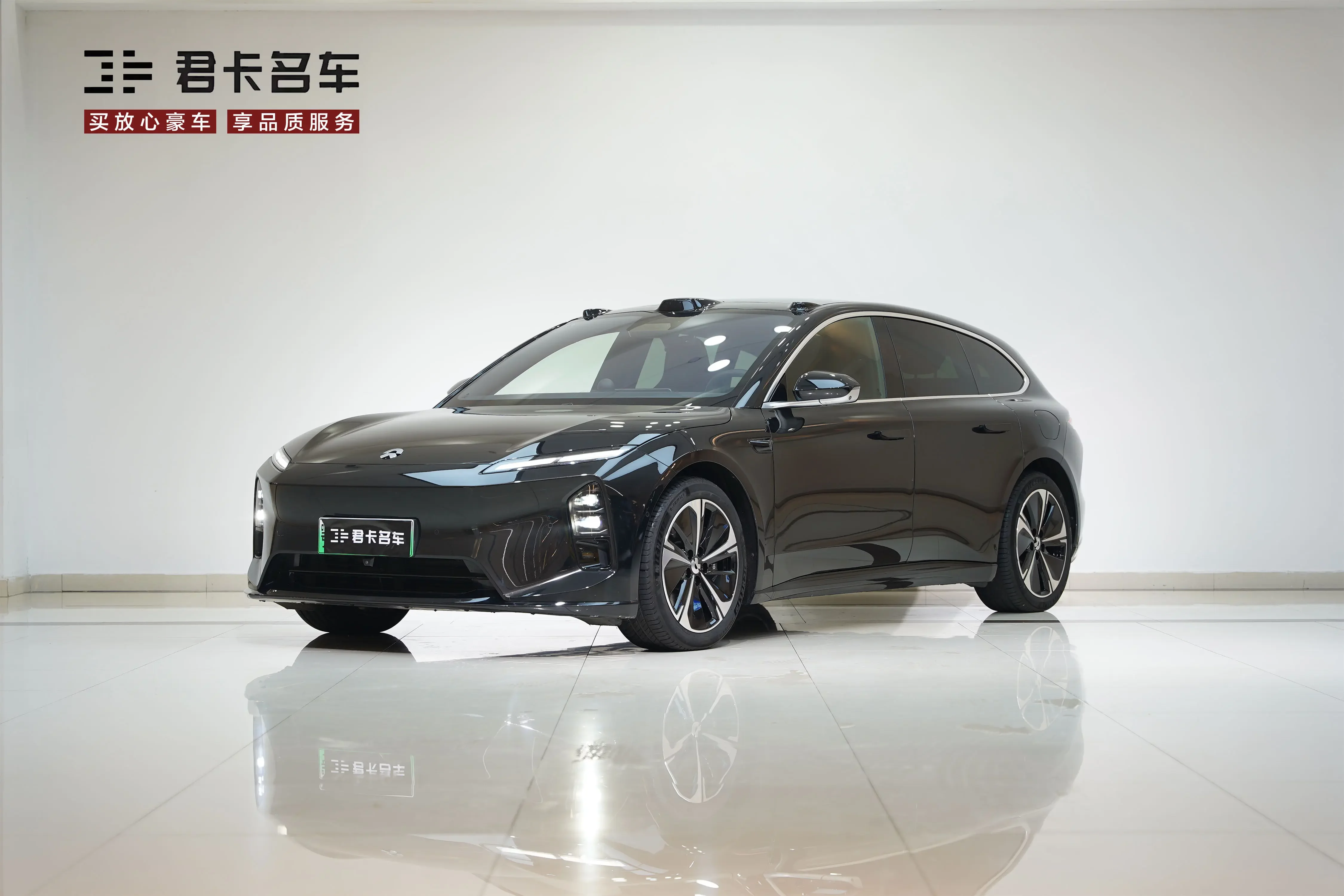 NIO ET5T
