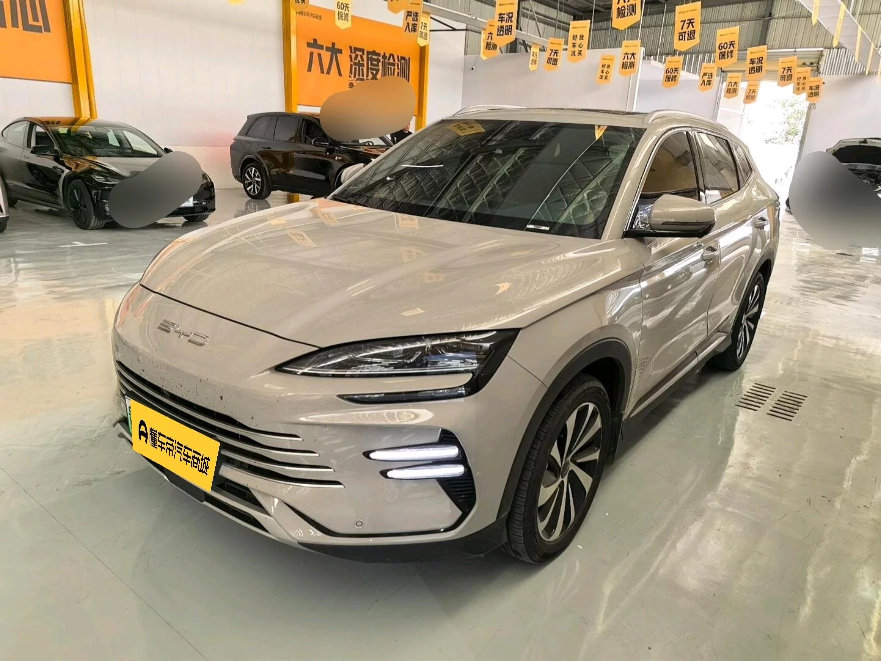 BYD Song PLUS DM