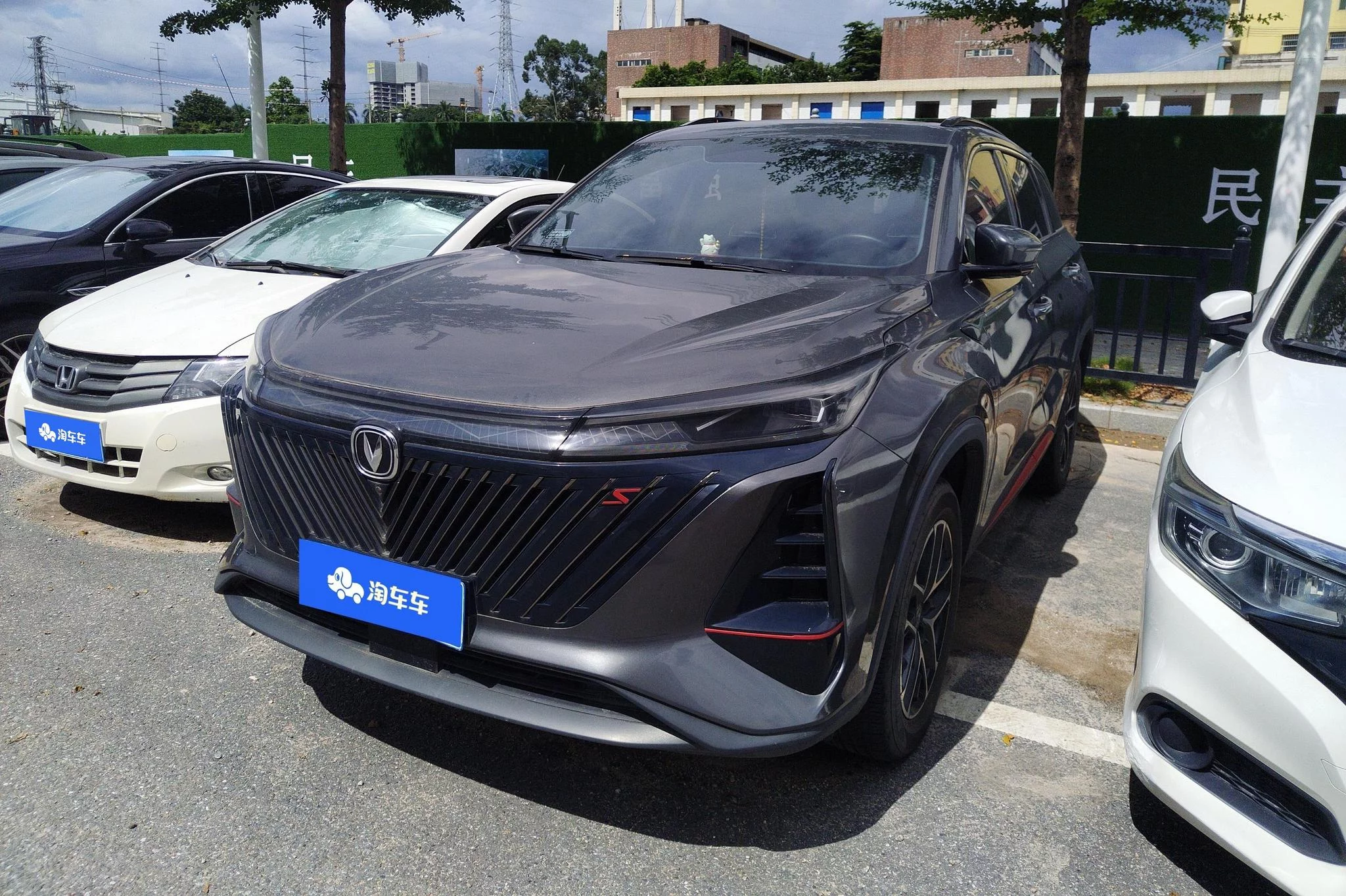Changan CS75 PLUS