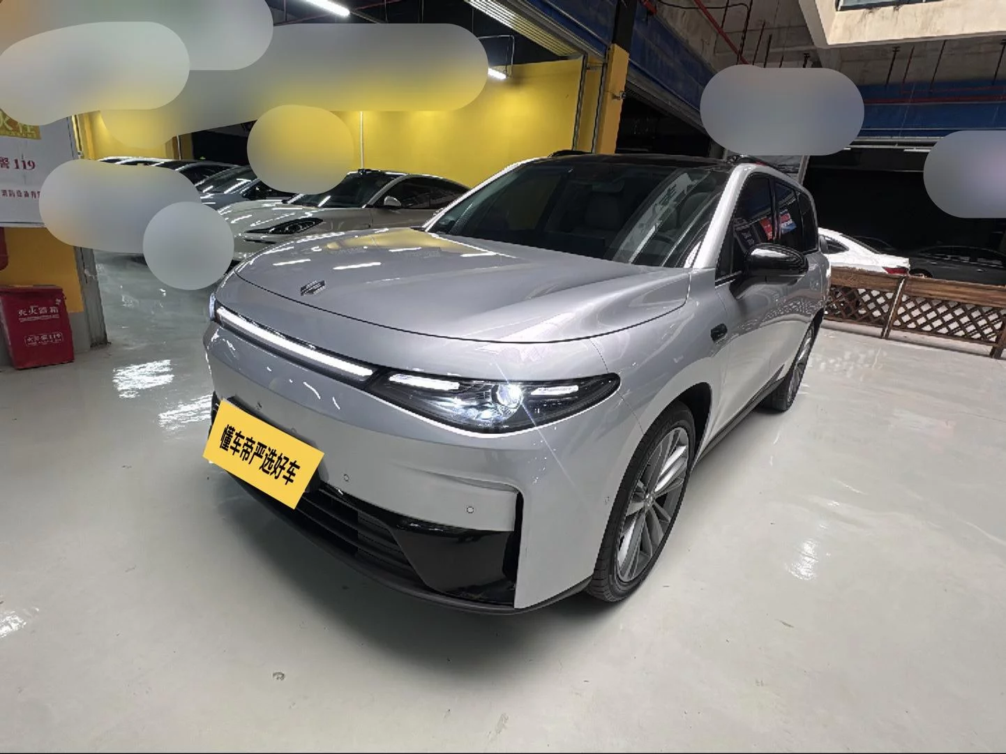 Leapmotor C16