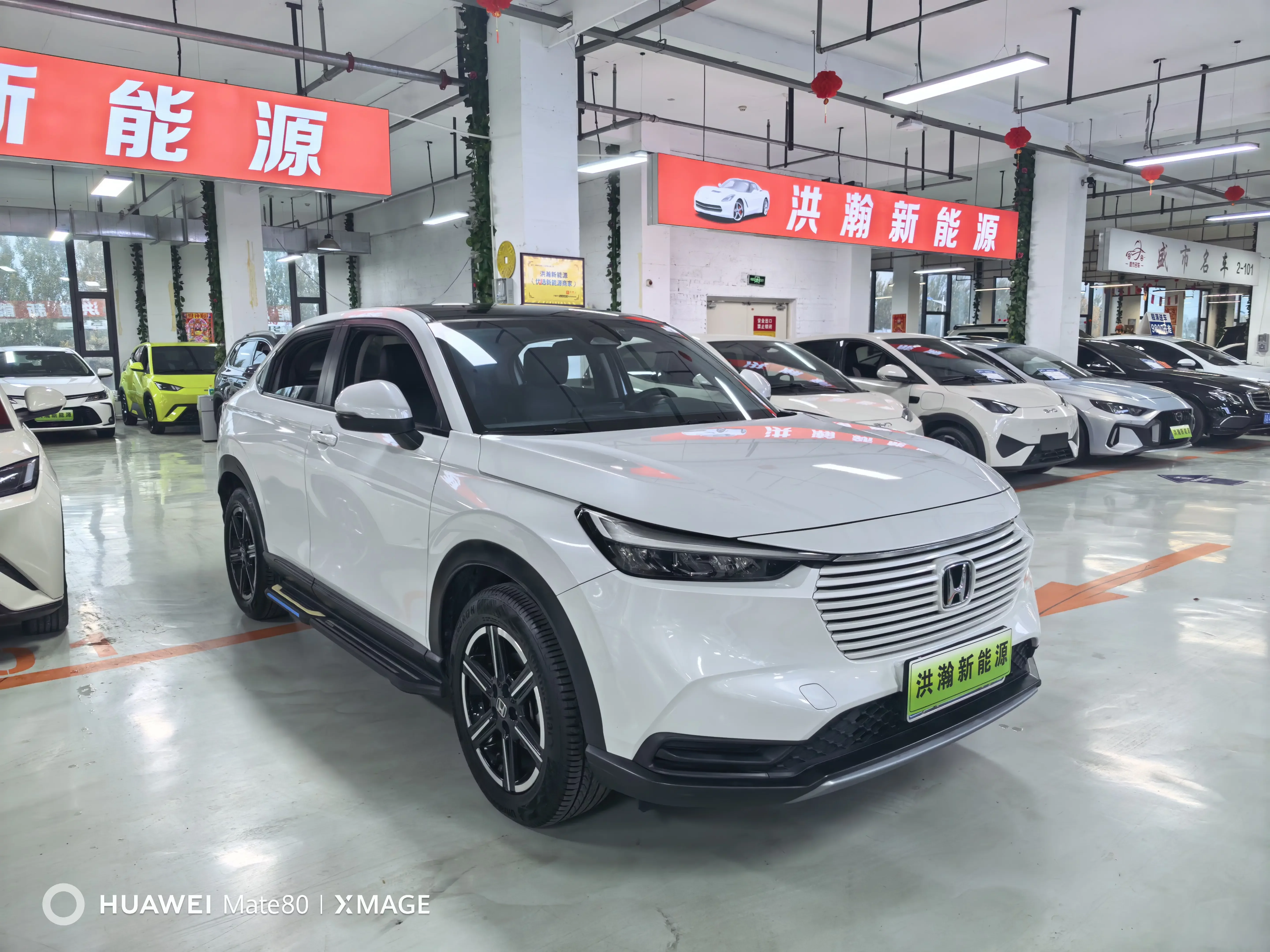 Honda Vezel