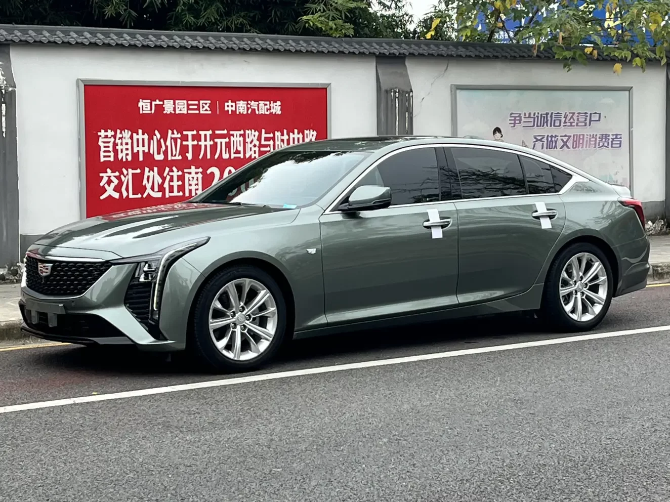 Cadillac CT5