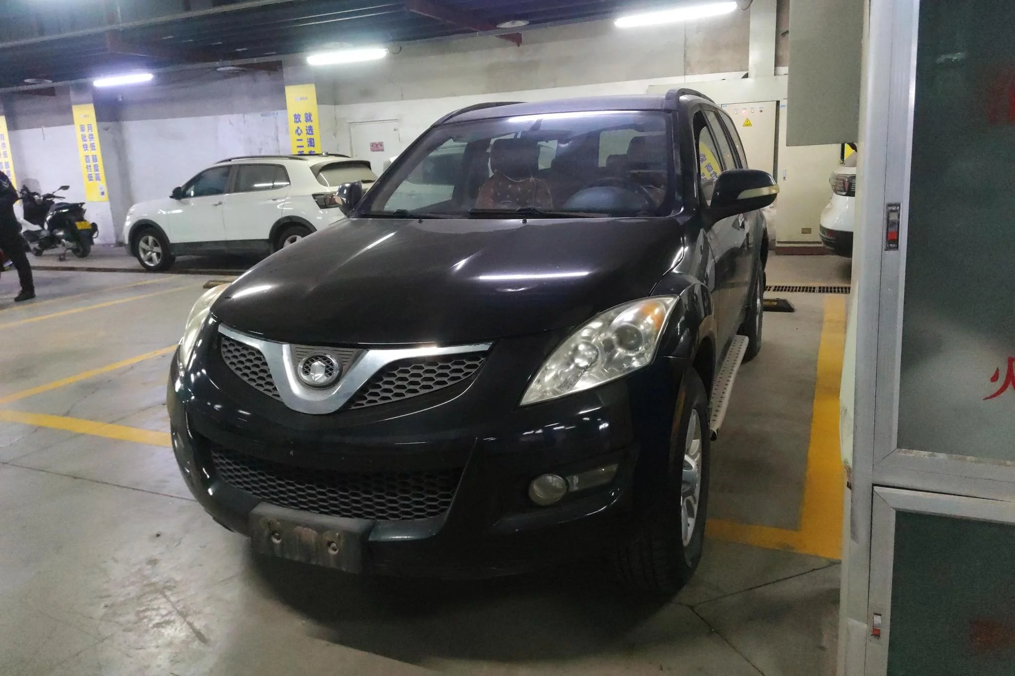 Haval H5 classic