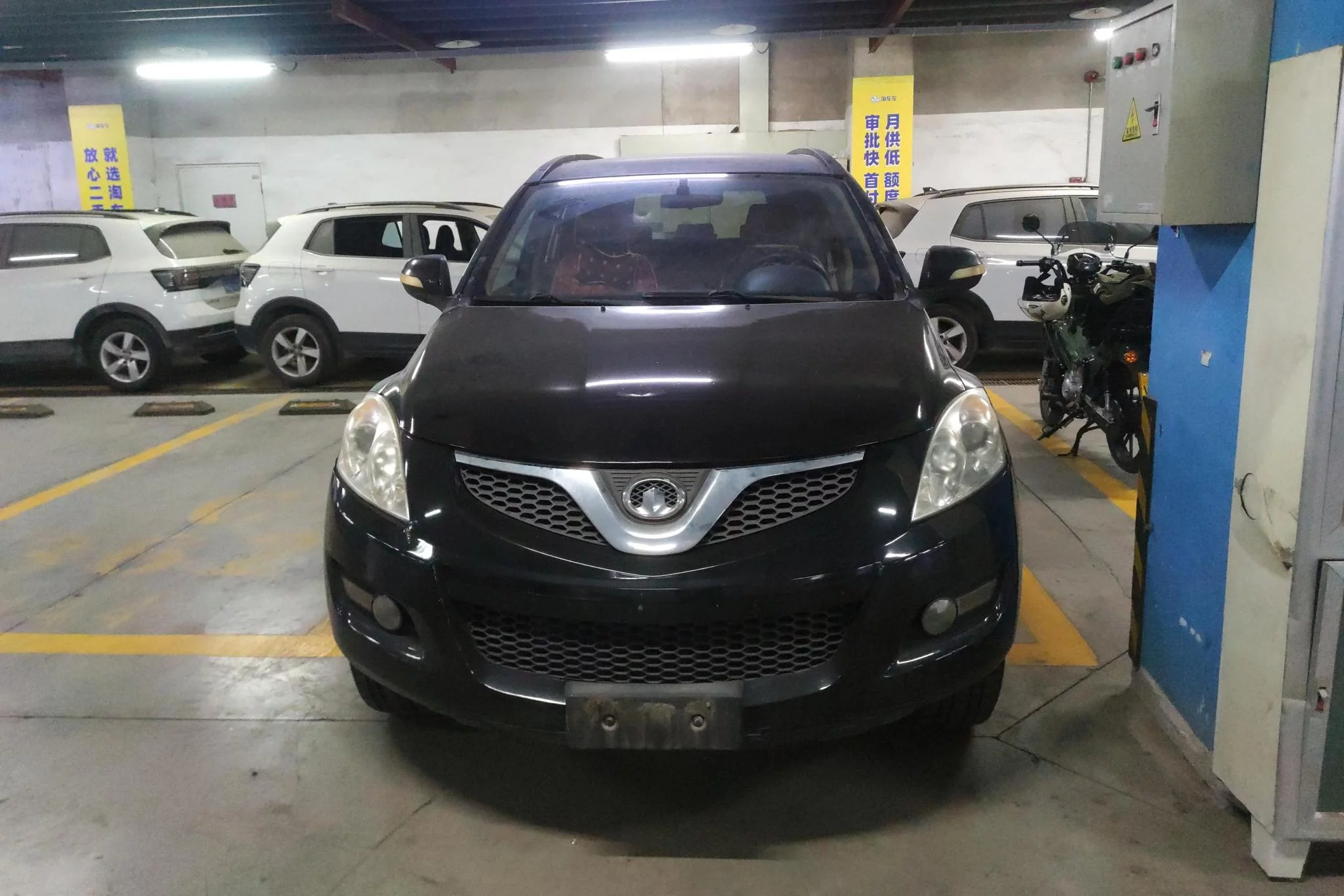 Haval H5 classic