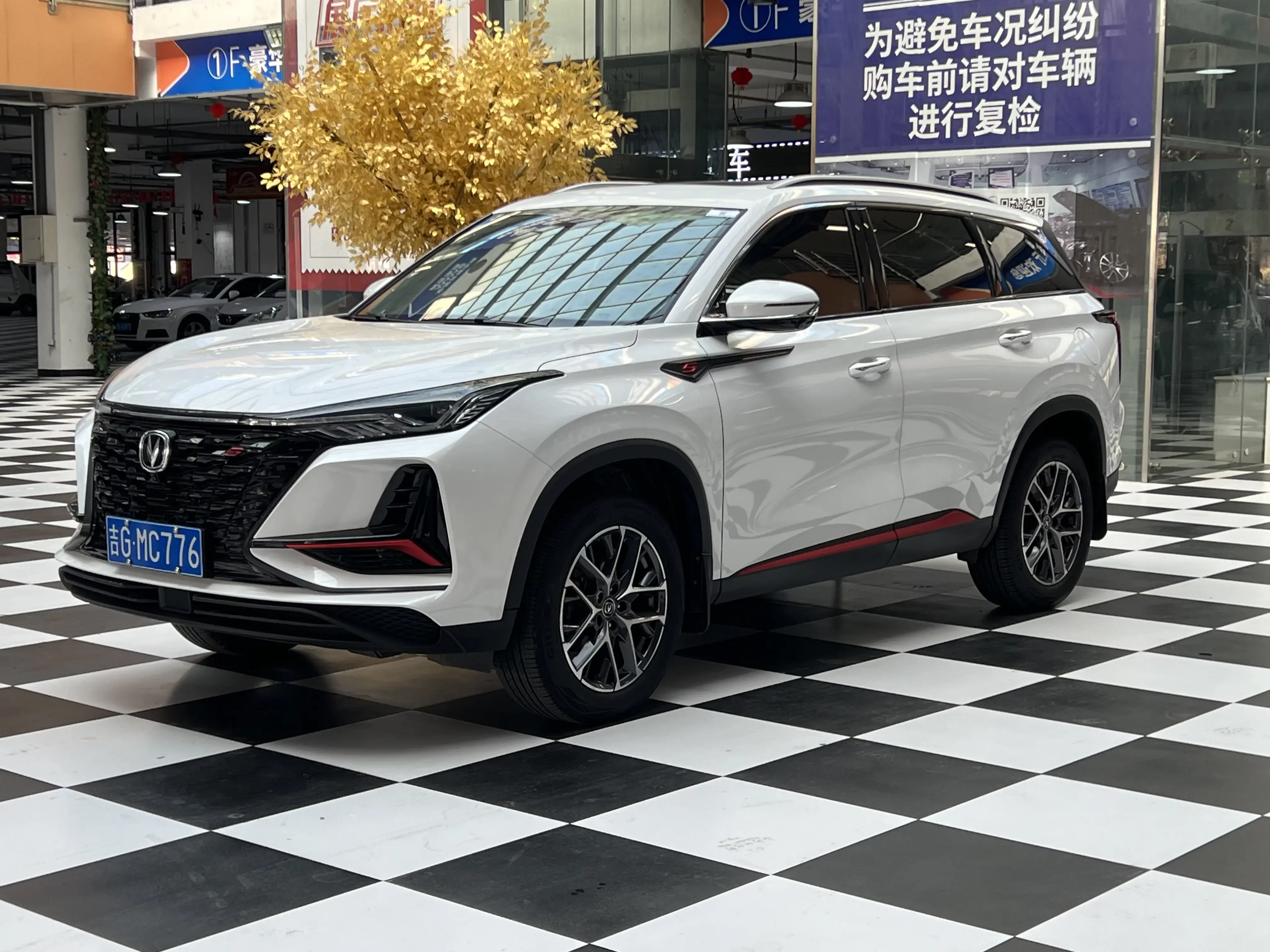 CHANGAN CS75PLUS