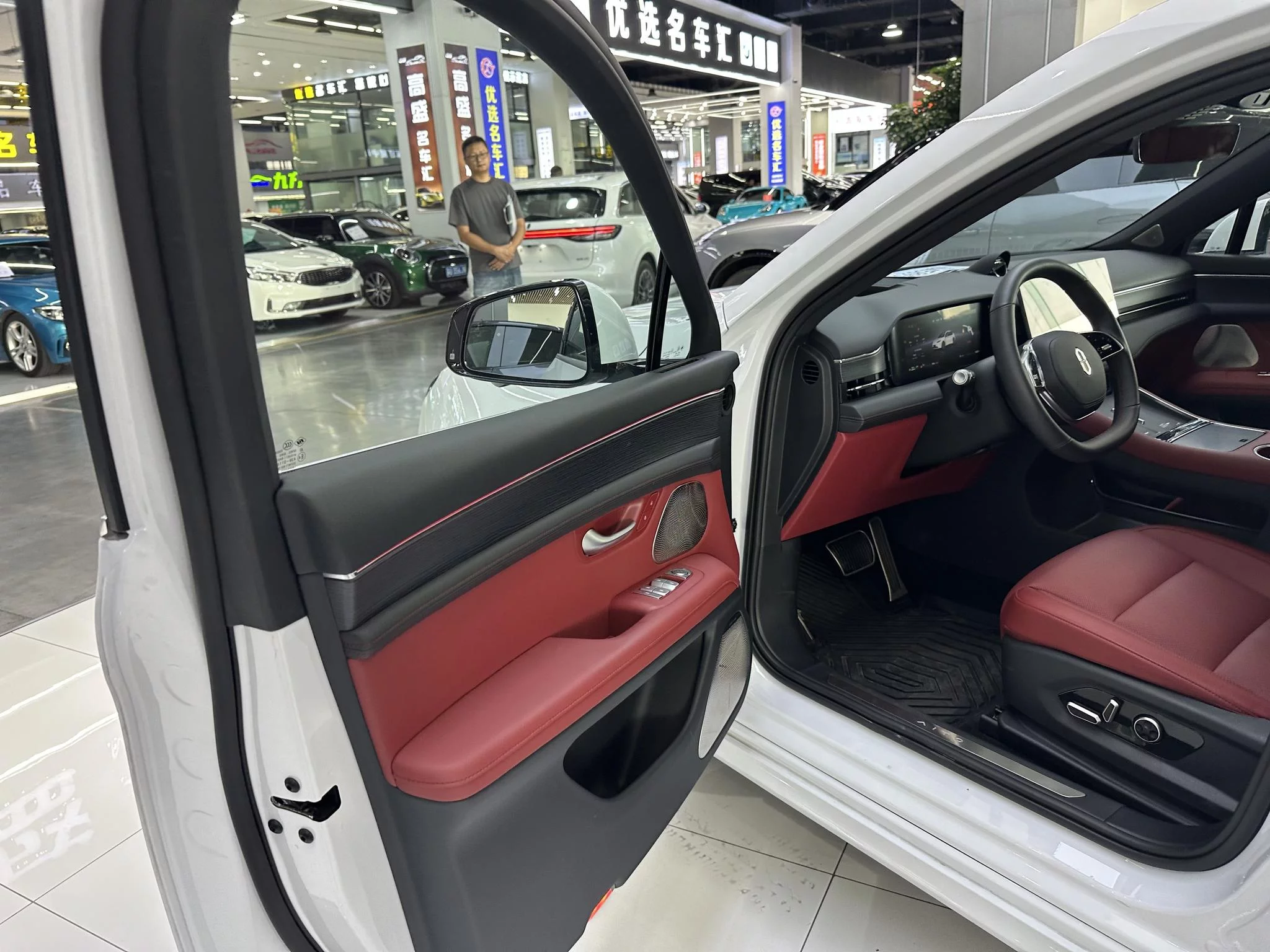 AITO M5
