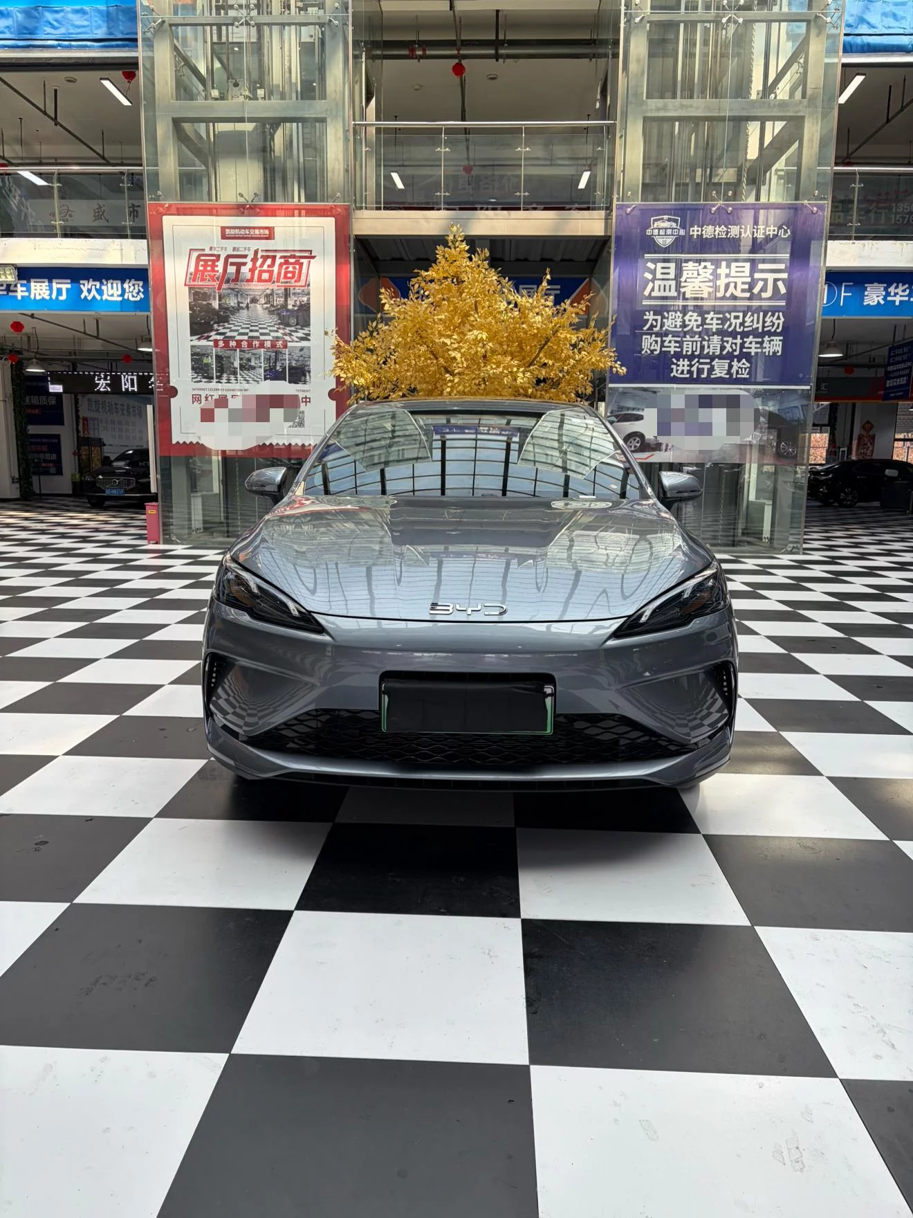 BYD Seal 05DM