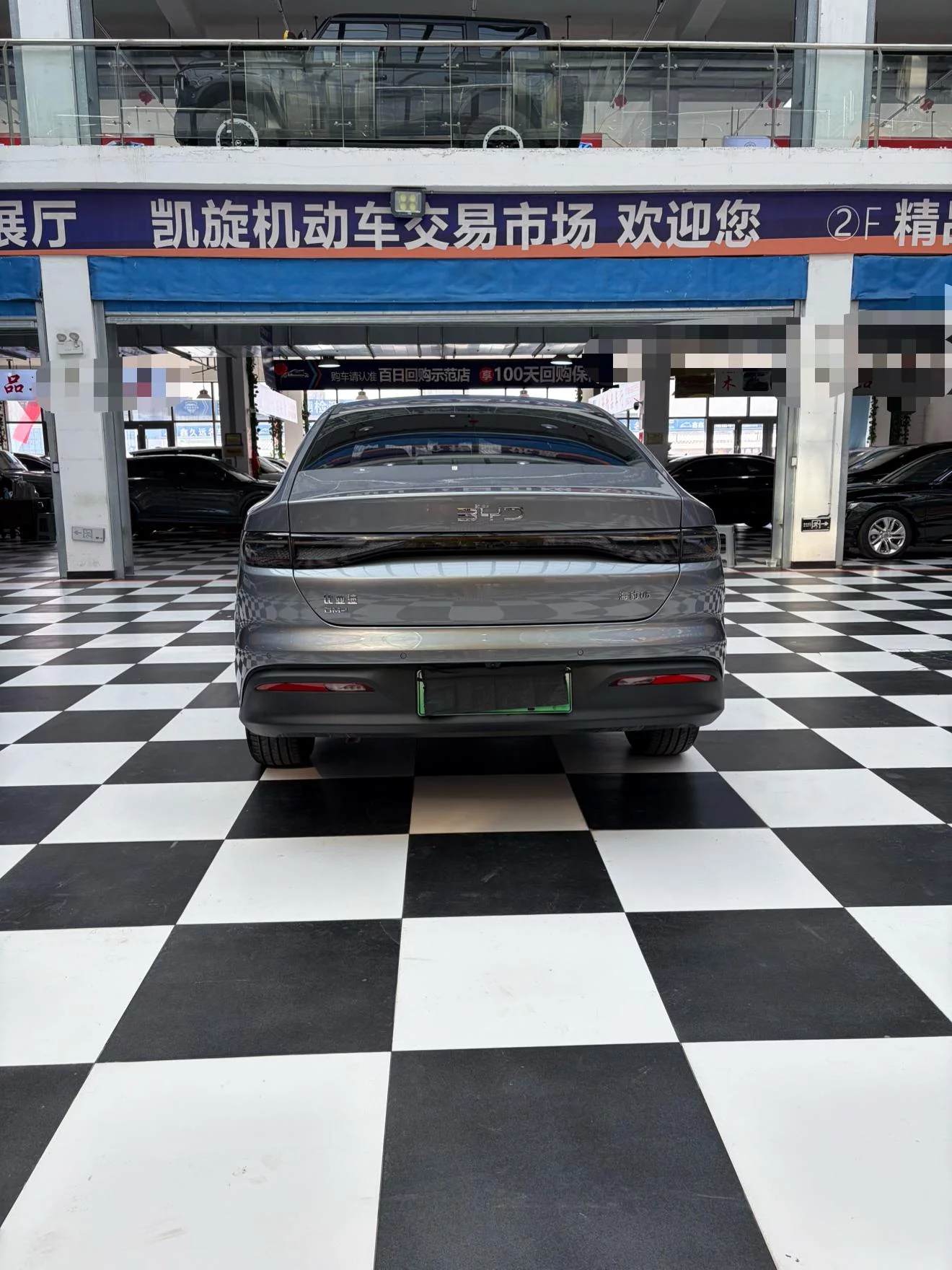 BYD Seal 05DM
