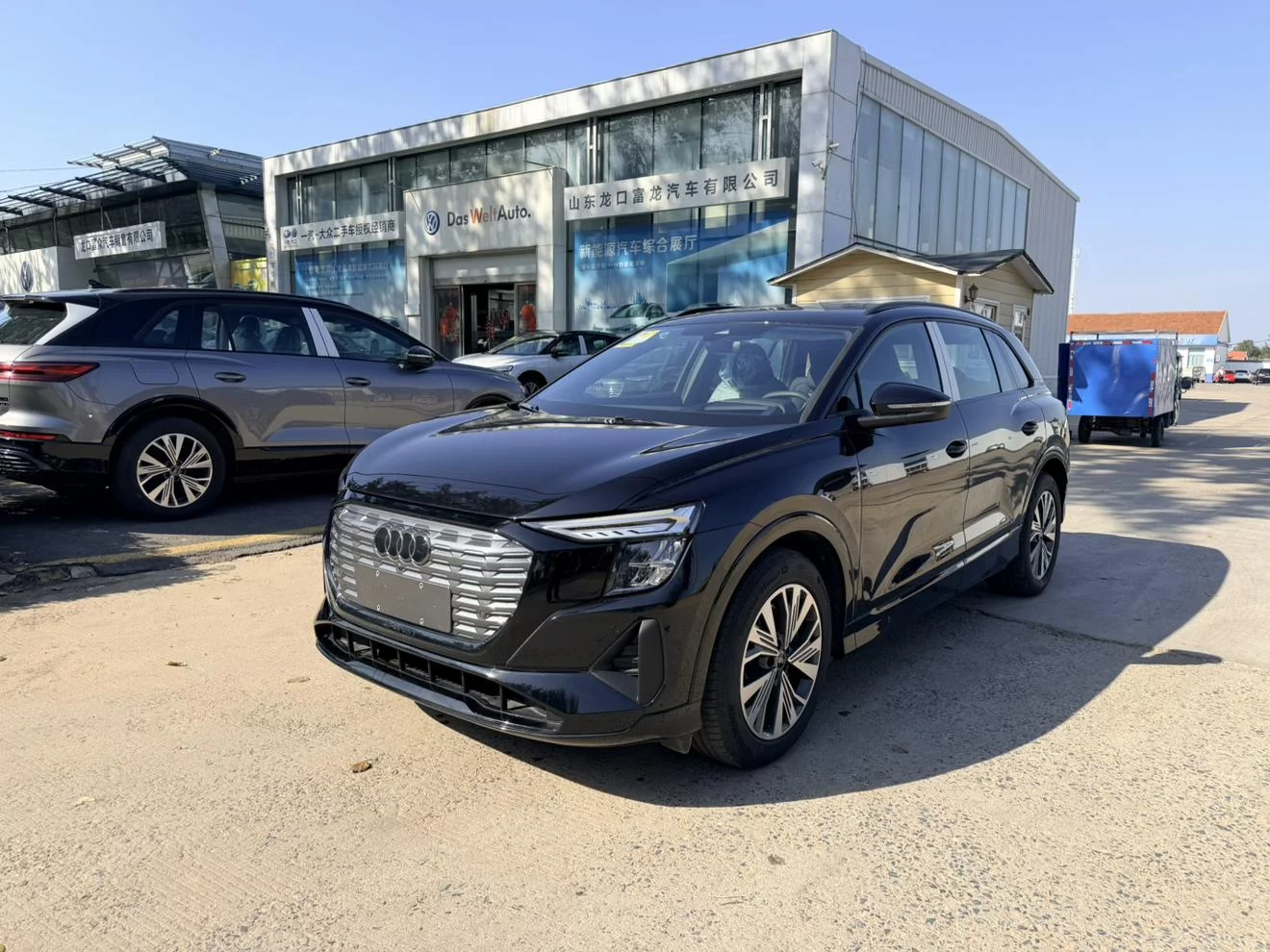 Audi Q5 e-tron