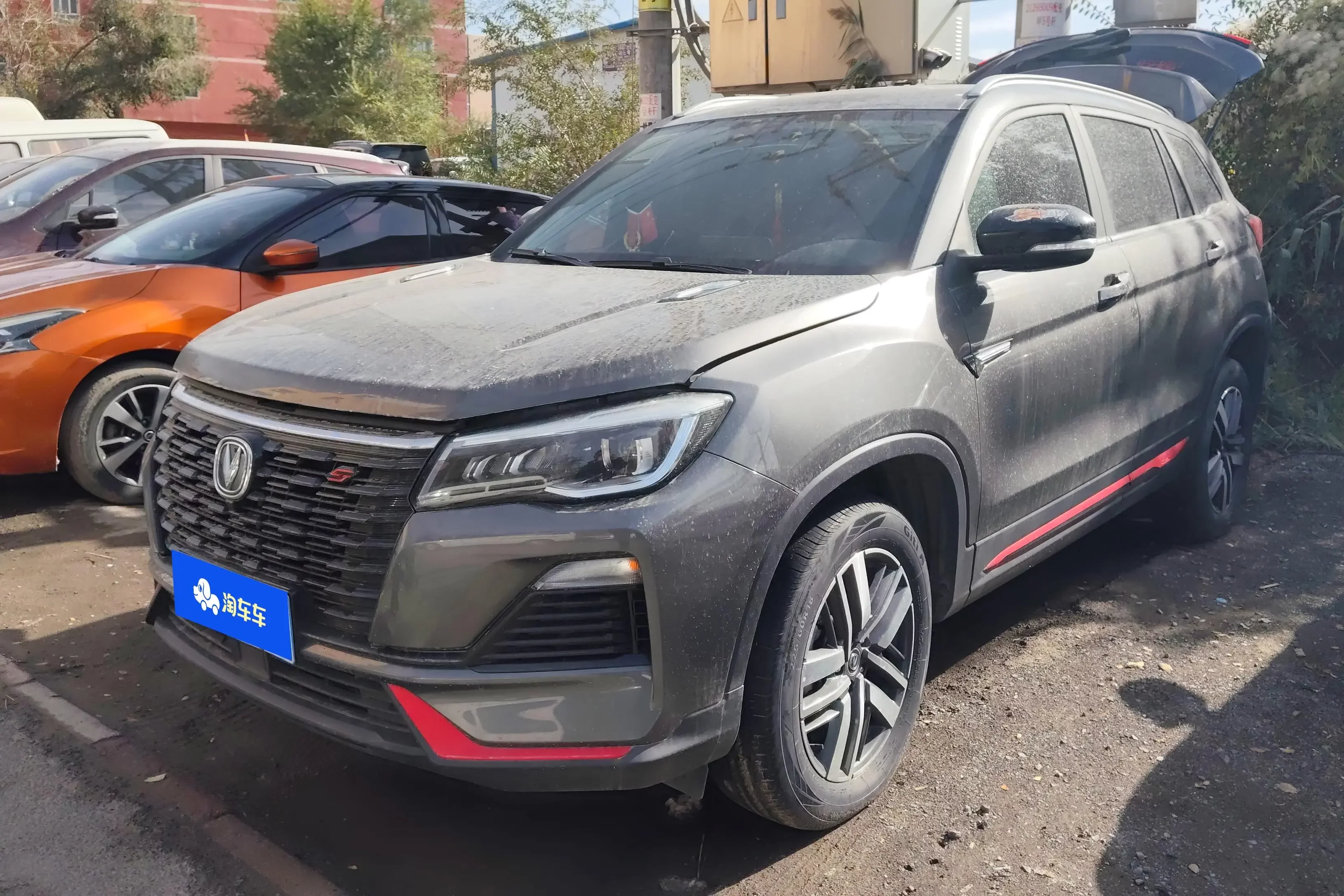 CHANGAN CS75